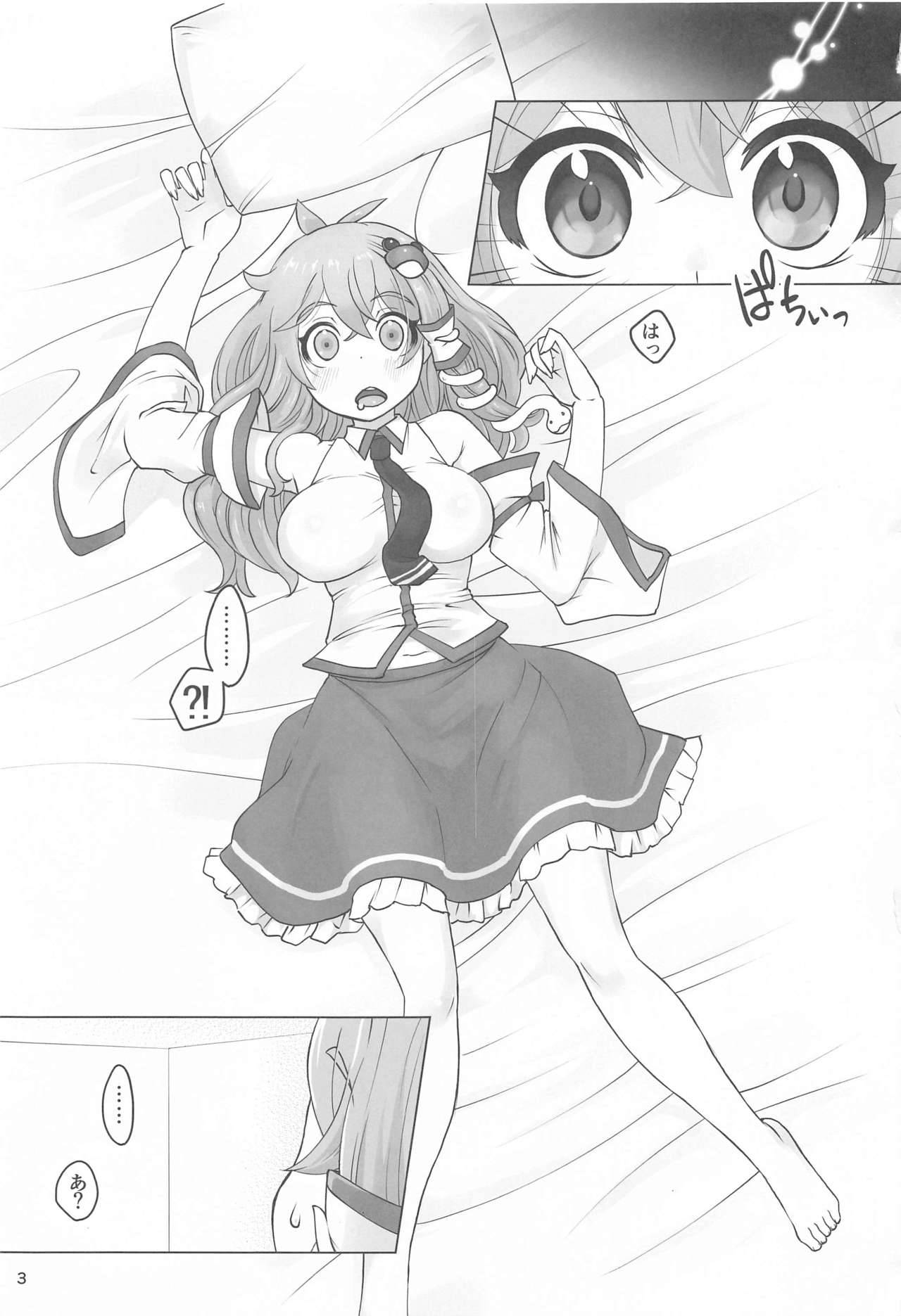 (Reitaisai 17) [Momo Ego (Kei Jiei)] Sanae to Fushigi na Heya (Touhou Project)