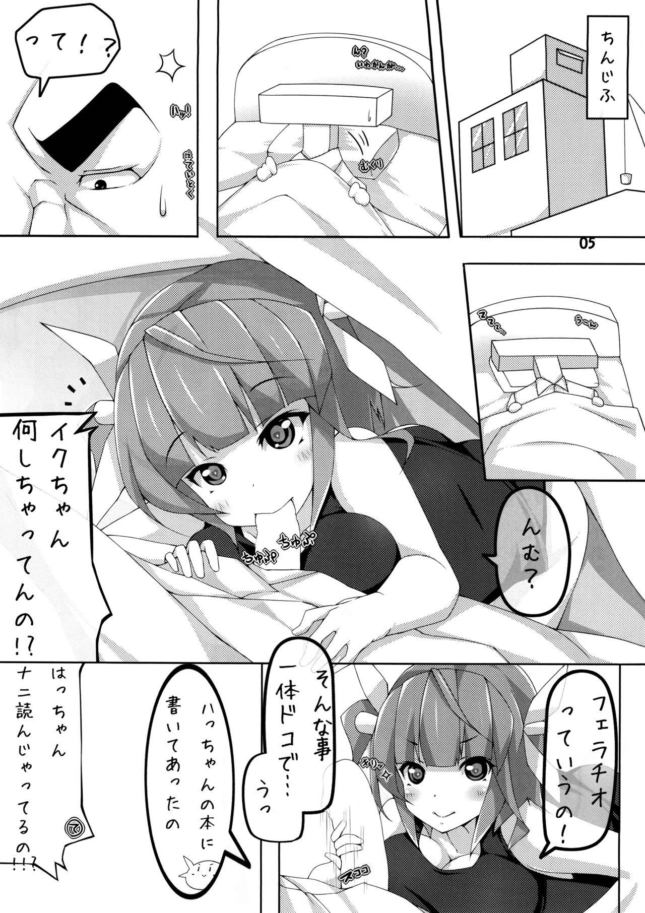 [Tukikoubou (Yukinon)] The 19 (Kantai Collection -KanColle-) [2014-1-19]