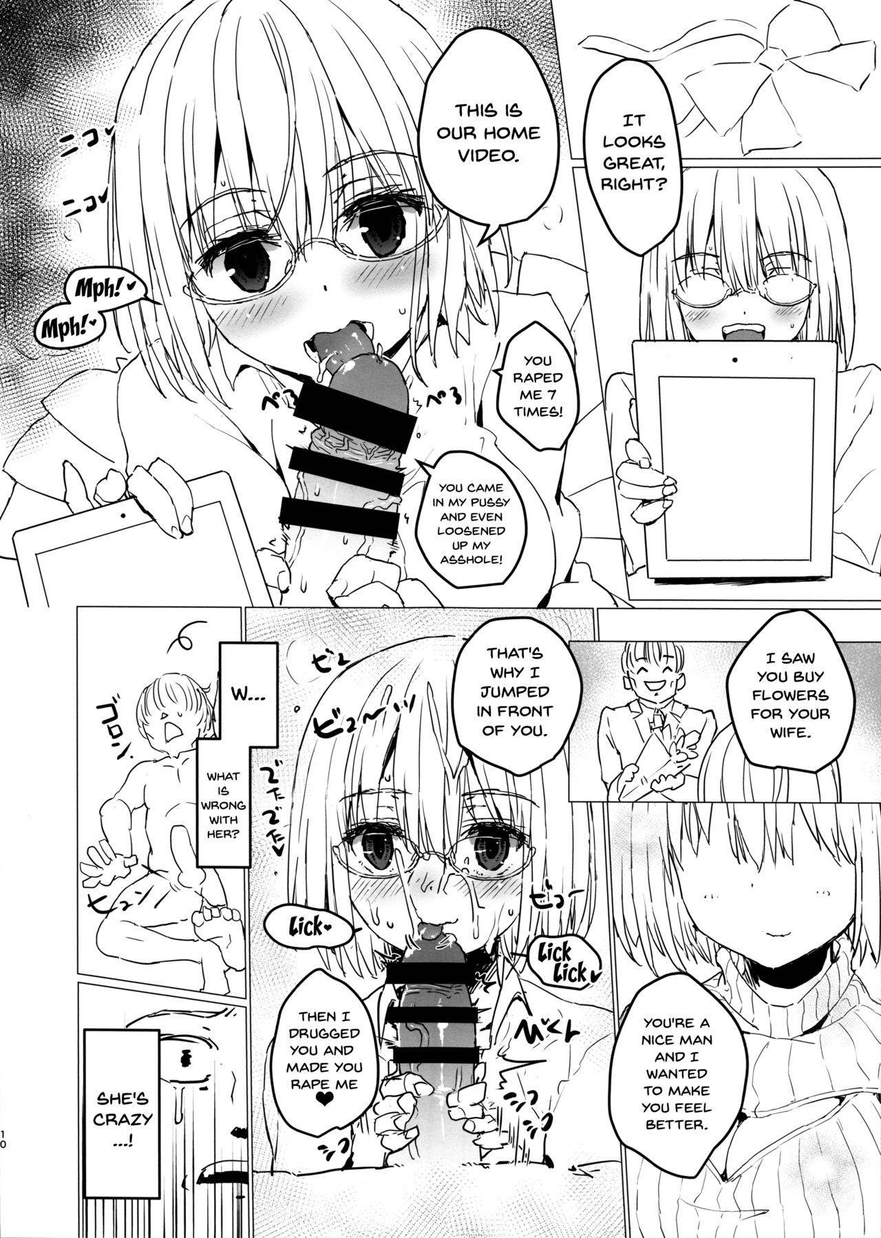 (C95) [Tololinco (Tololi)] Akane-chan to Oji-san no Hon (SSSS.GRIDMAN) [English] [Doujins.com]