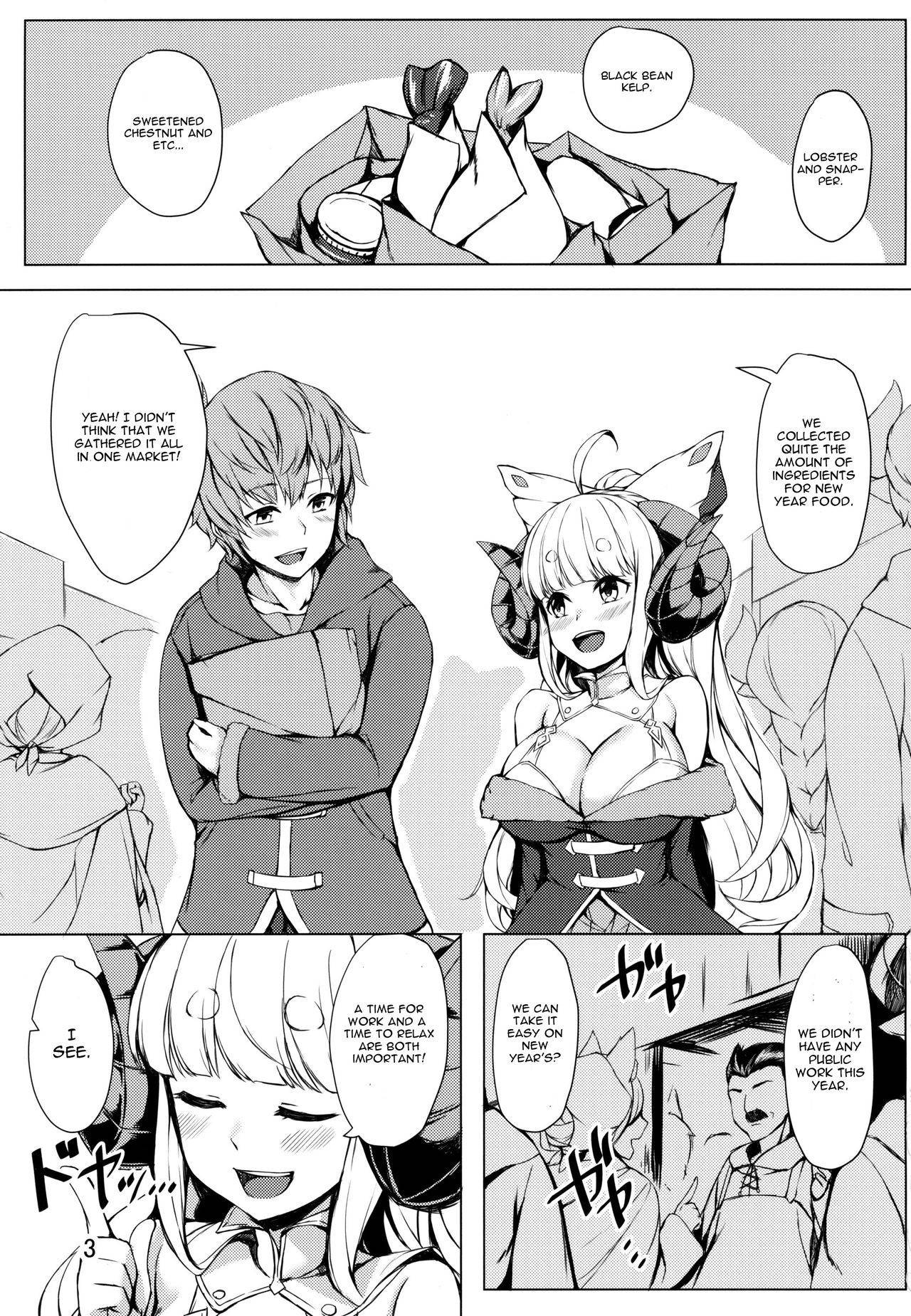 (C97) [Undouken (Kosuke)] Waga Atatamete Yarou! (Granblue Fantasy) [English]