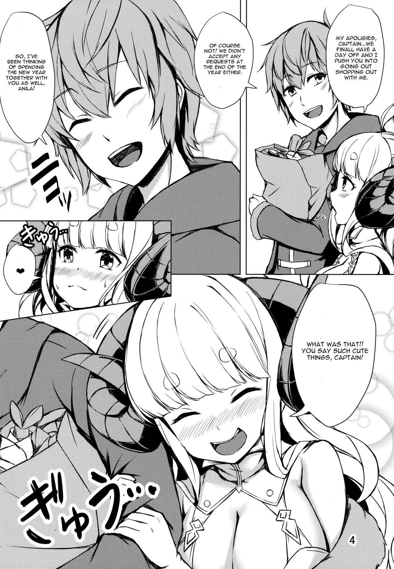 (C97) [Undouken (Kosuke)] Waga Atatamete Yarou! (Granblue Fantasy) [English]