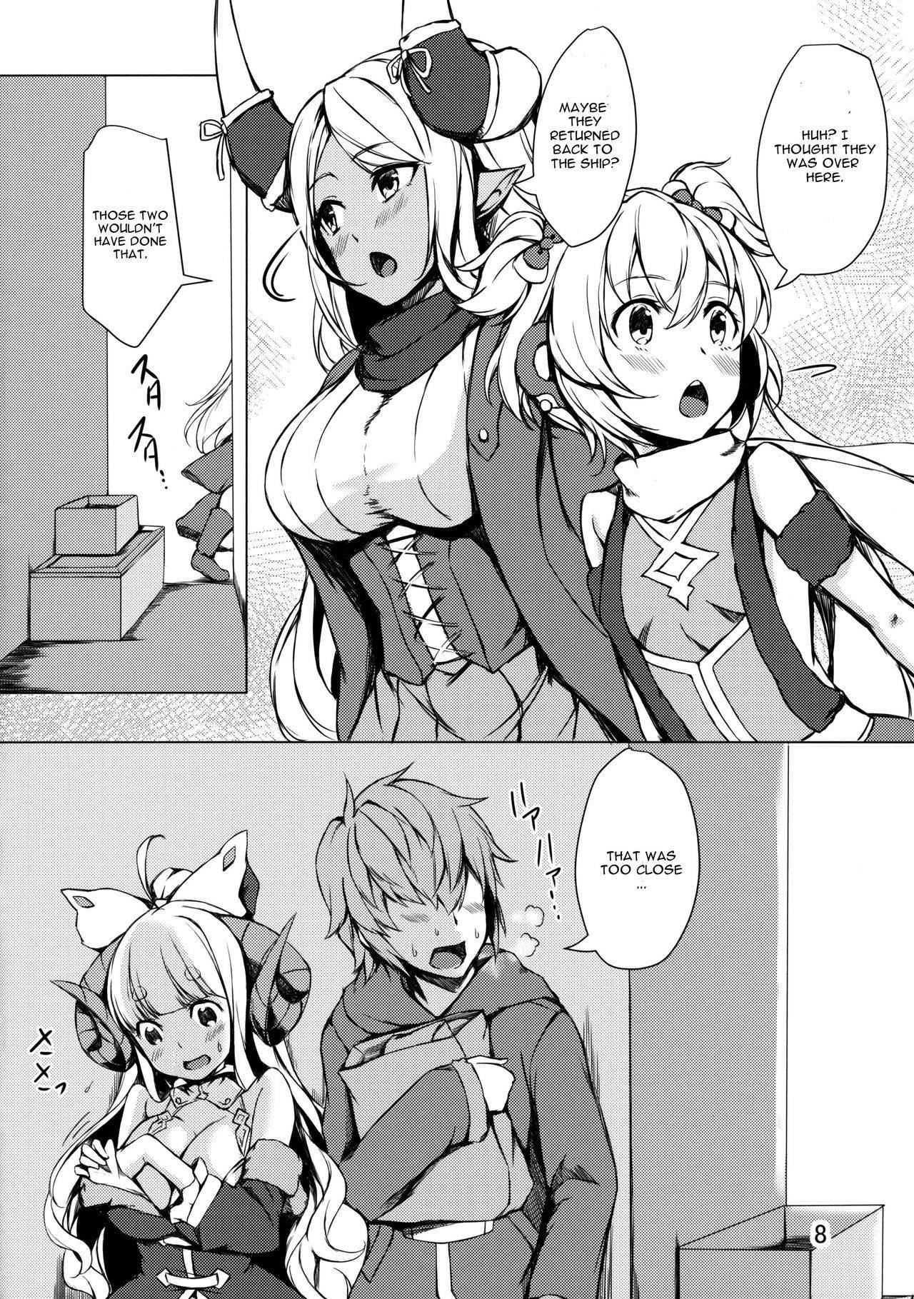 (C97) [Undouken (Kosuke)] Waga Atatamete Yarou! (Granblue Fantasy) [English]