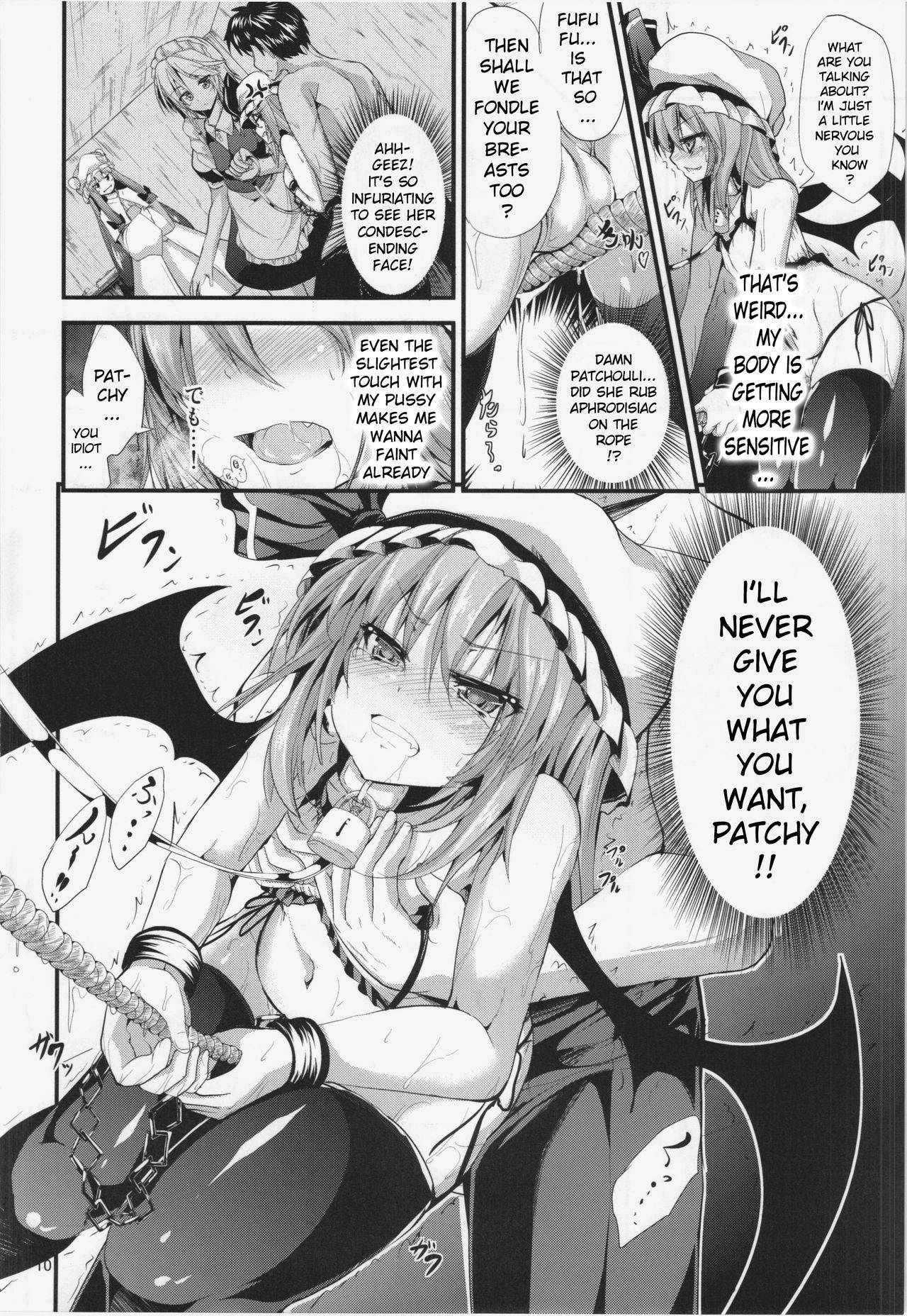 (C85) [Water Drop (MA-SA)] CHAIN (Touhou Project) [English] [xinsu]