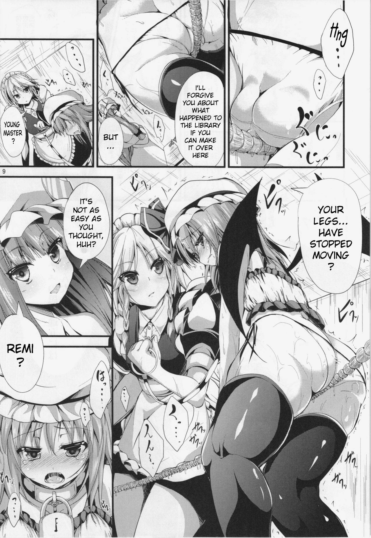 (C85) [Water Drop (MA-SA)] CHAIN (Touhou Project) [English] [xinsu]