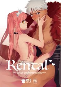 [65ml (NishiyamaA)] Rental (Fate/Grand Order) [Digital]