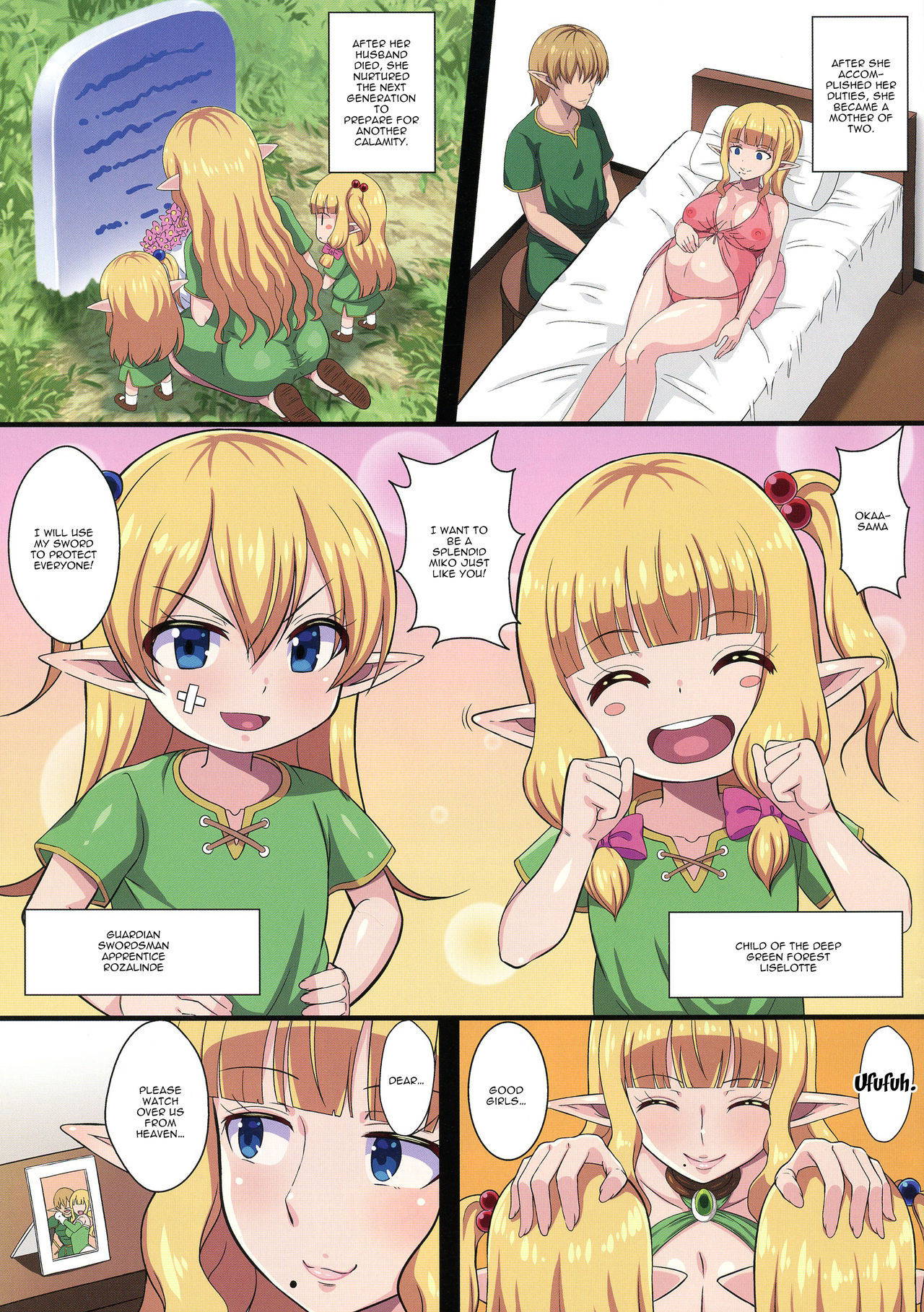 (C95) [Kleitos (Ryunosuke)] Fukushuu no Elf Lieselotte Zero ~Inran Hitozuma Renzoku Zecchou Rinkan Ishukan Dosukebe Kairaku Ochi!~ [English] [Doujins.com]