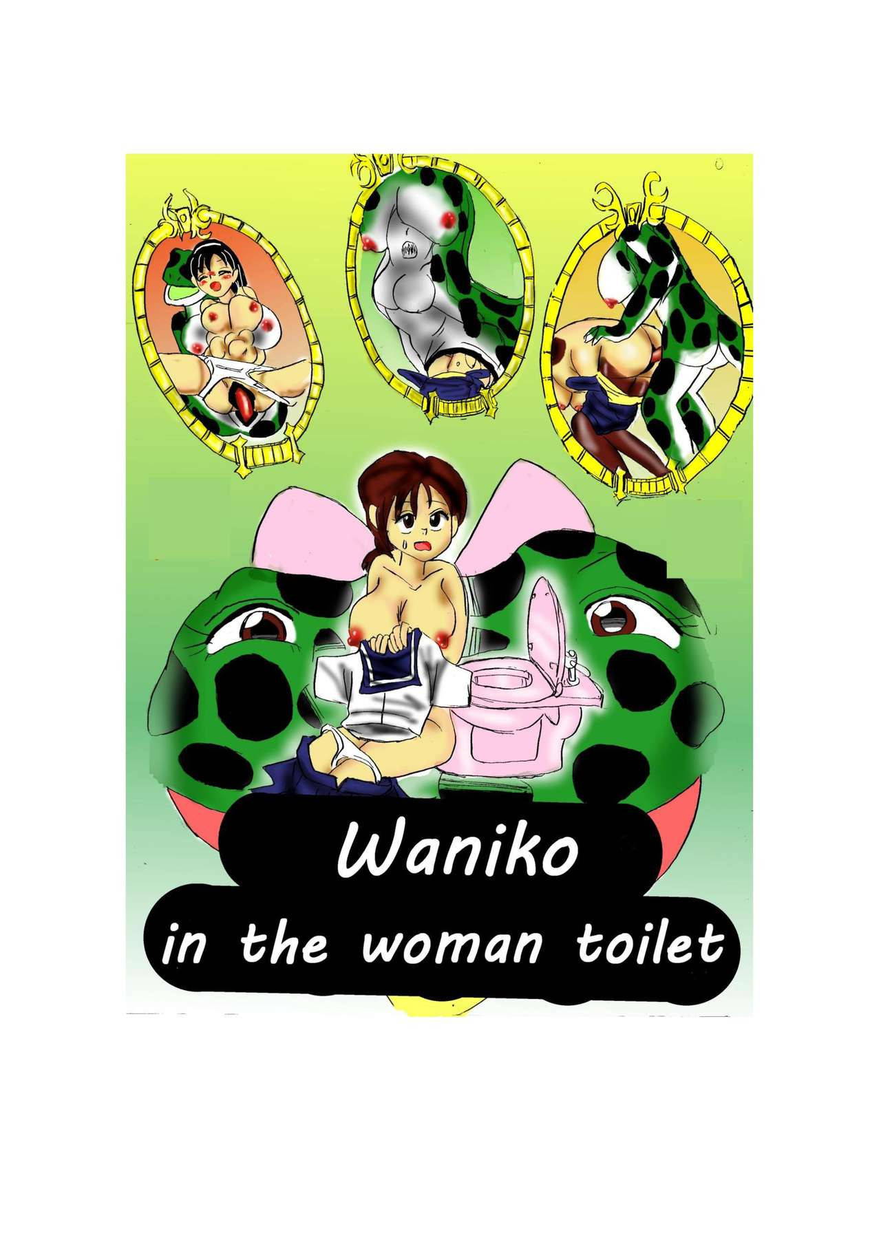 [Mashiba Kenta (Stuka)]  Waniko in the tabooed girl's bathroom