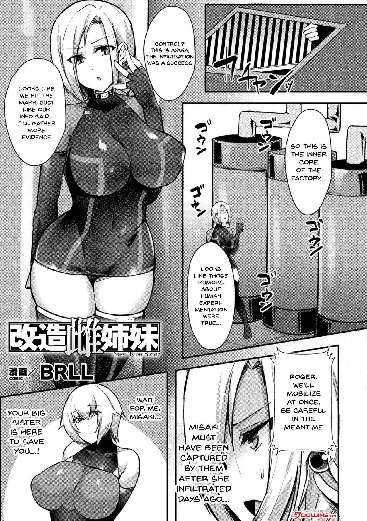 [Anthology] 2D Comic Magazine Clitoris Kaizou Kiroku Inkaku Choukyou de Kairaku ni Ochiru Shoujo-tachi Vol. 1 [English] [Doujins.com] [Digital]