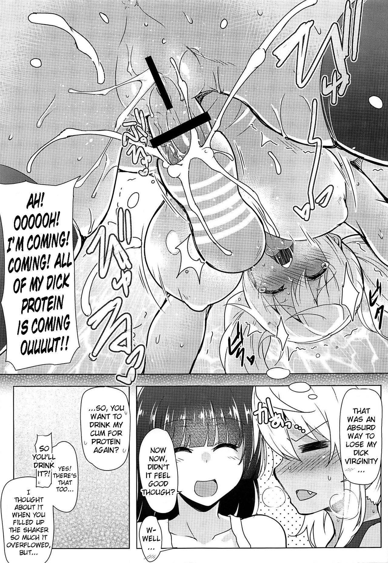 (Futaket 15.5) [C.R's NEST (C.R)] Futanari Nan Gallon Daseru? - How Dany Gallons Does Her Semen Comes Out? (Dumbbell Nan Kilo Moteru?) [English] [Doujins.com]