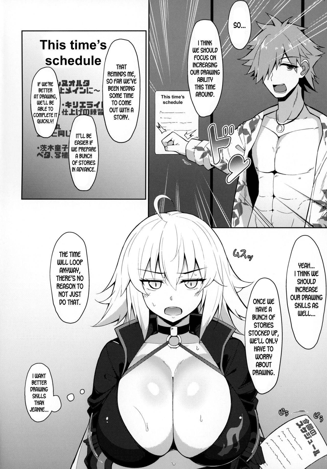 (C95) [Cow Lipid (Fuurai)] BIBIBIBI RII (Fate Grand Order) [English] [desudesu]