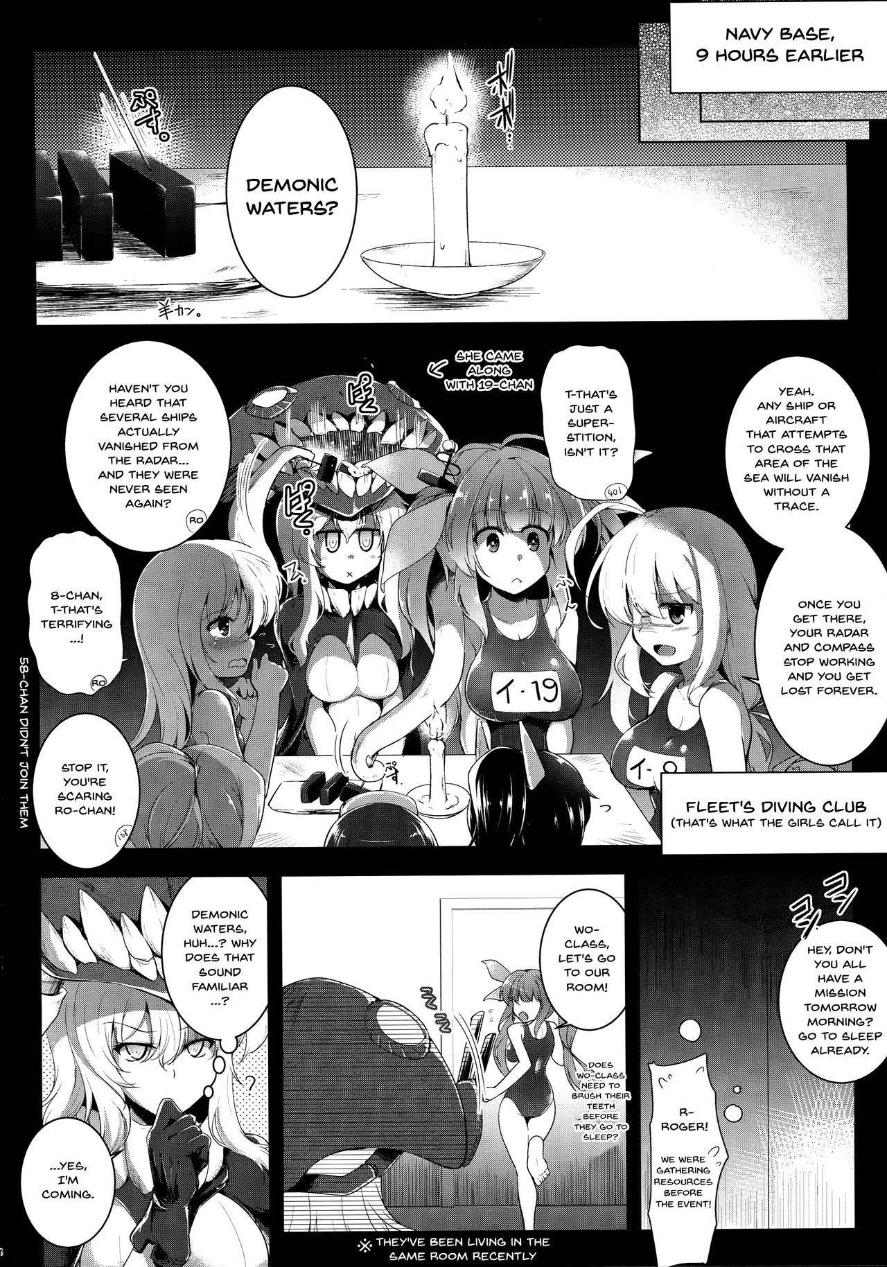 (C88) [C.R's NEST (C.R)] Kankourei 8 -Meian ni Nomareru- (Kantai Collection -KanColle-) [English] [Doujins.com]