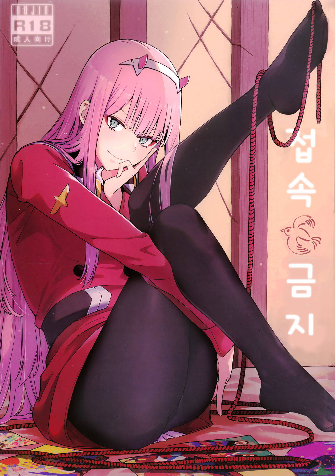 [Bad Mushrooms (Chicke III, 4why)] Forbidden Connection (Darling in the FranXX) [Korean]