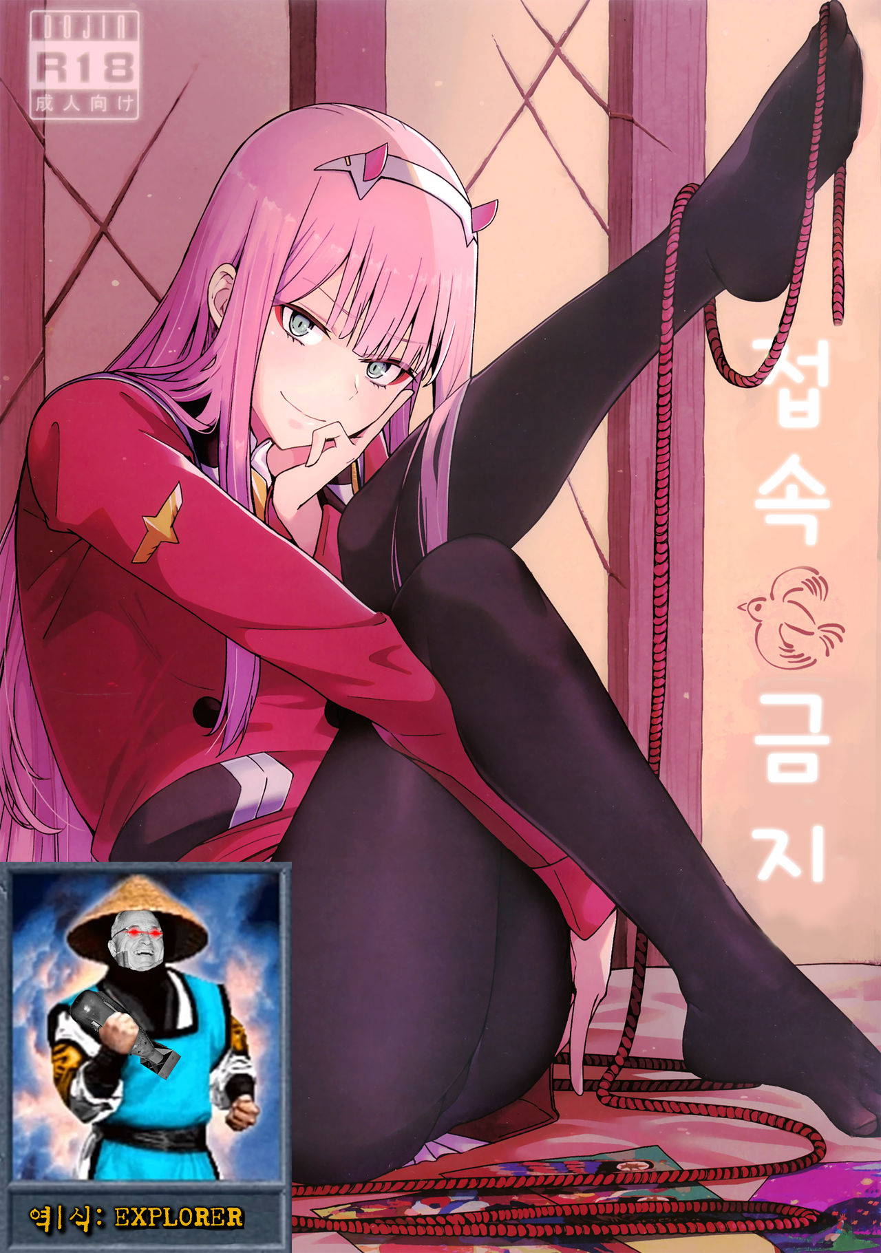 [Bad Mushrooms (Chicke III, 4why)] Forbidden Connection (Darling in the FranXX) [Korean]