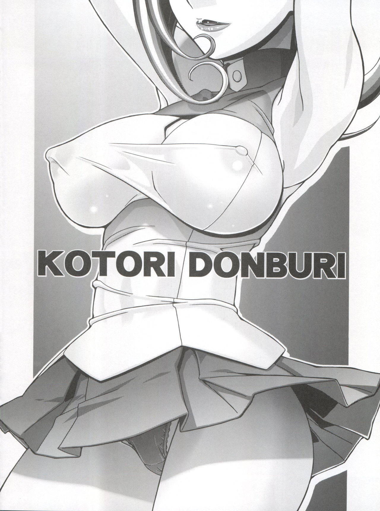 (C81) [Gambler Club (Kousaka Jun)] Kotori Donburi (Yu-Gi-Oh! Zexal) [English] [Doujins.com]