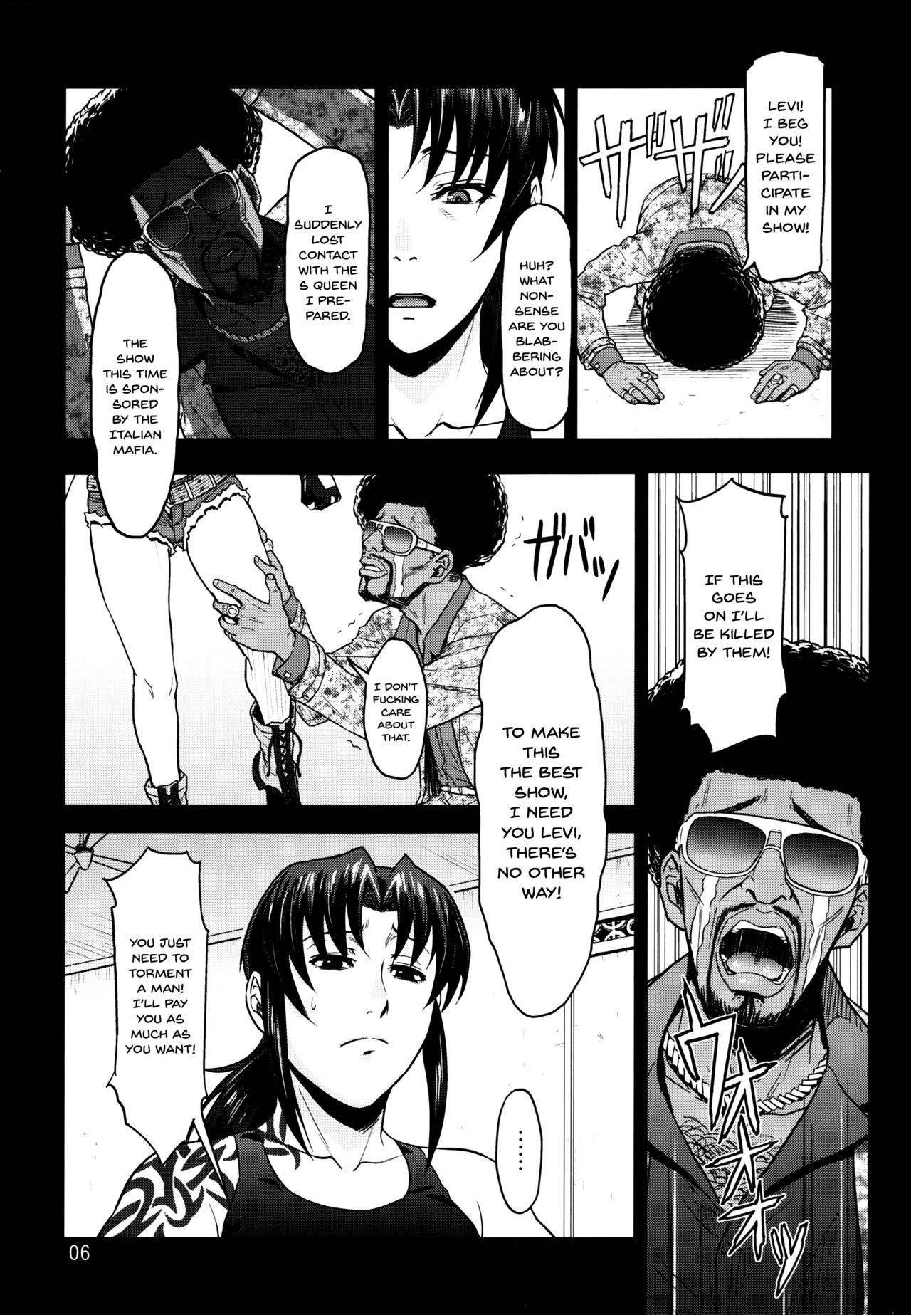 (C90) [AZASUKE WIND (AZASUKE)] Dressing Room (Black Lagoon) [English] [Doujins.com]