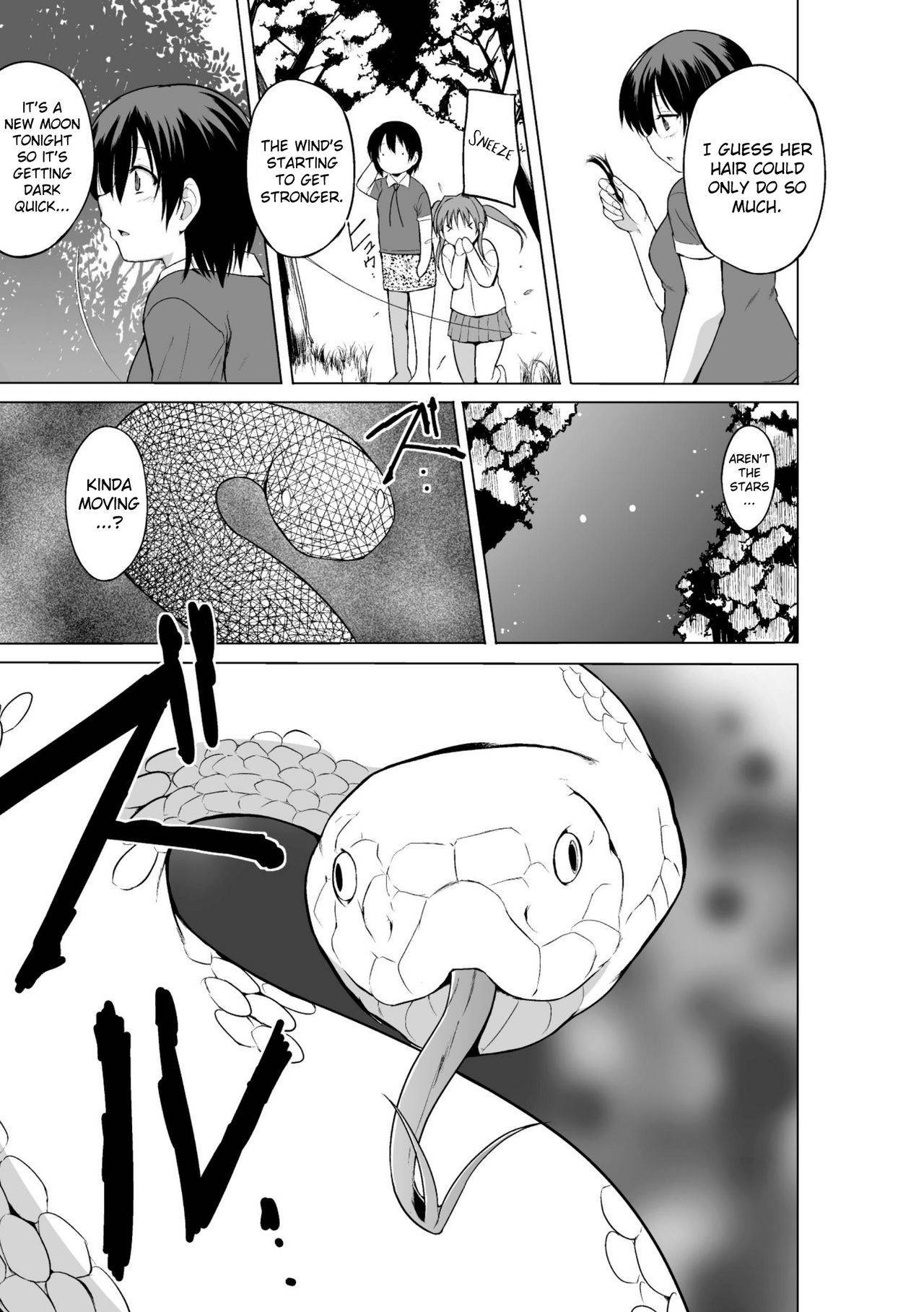 [Chiba Testutarou] Shunkan Ch. 2 [English] [Ero]