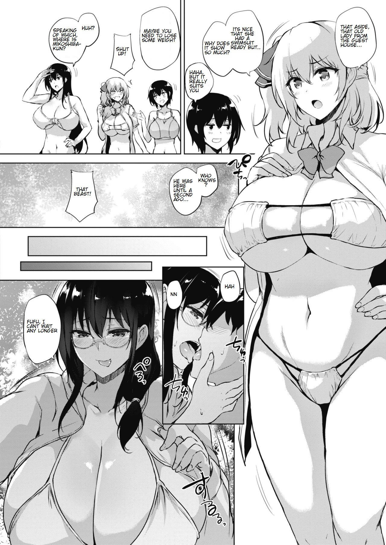 [Goban] Eroge de Subete wa Kaiketsu Dekiru! Saishuuwa (COMIC HOTMILK 2020-05) [English] [Digital]