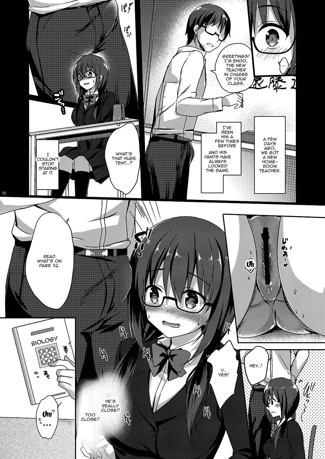 [moco chouchou (Hisama Kumako)] Yuutousei Ayaka no Uraomote Soushuuhen 02 [English] [Doujins.com] [Digital]