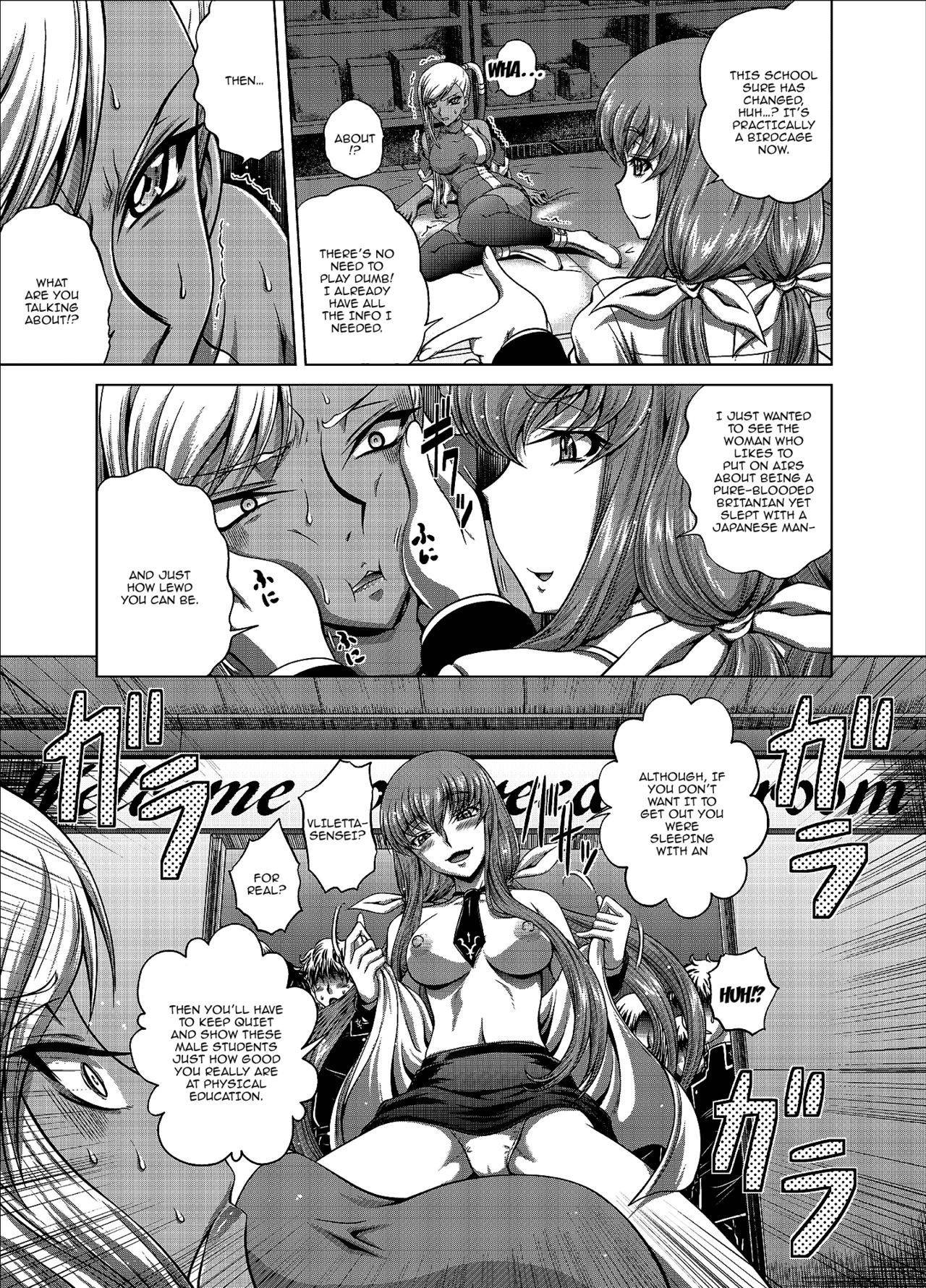 (C94) [Blue Bean (Kaname Aomame)] C2lemon@V.c (CODE GEASS: Lelouch of the Rebellion) [English] [Doujins.com]