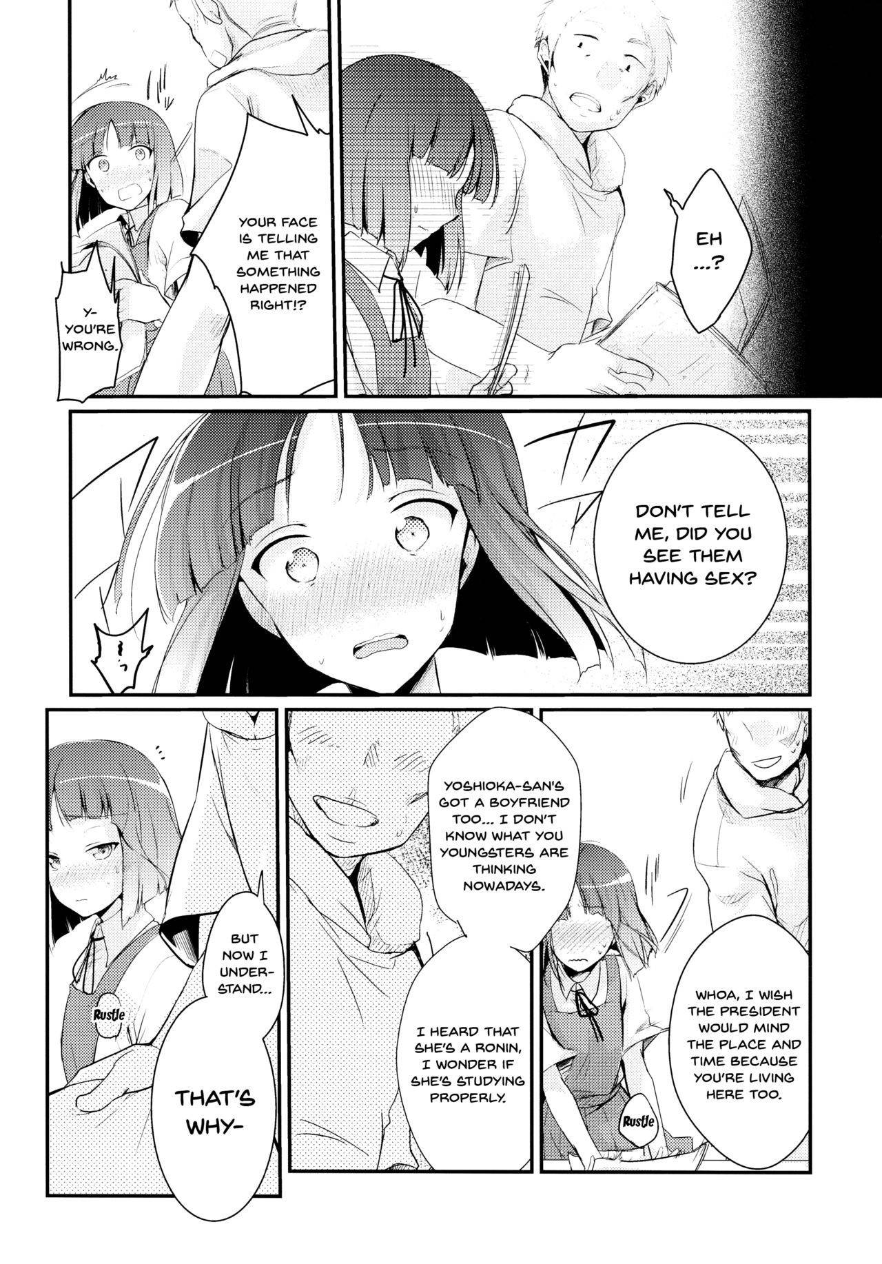 (COMITIA116) [TWILIGHT DUSK (Aya)] Tsutomesaki no Musume-san o Oishiku Itadaku Hon [English] [Doujins.com]