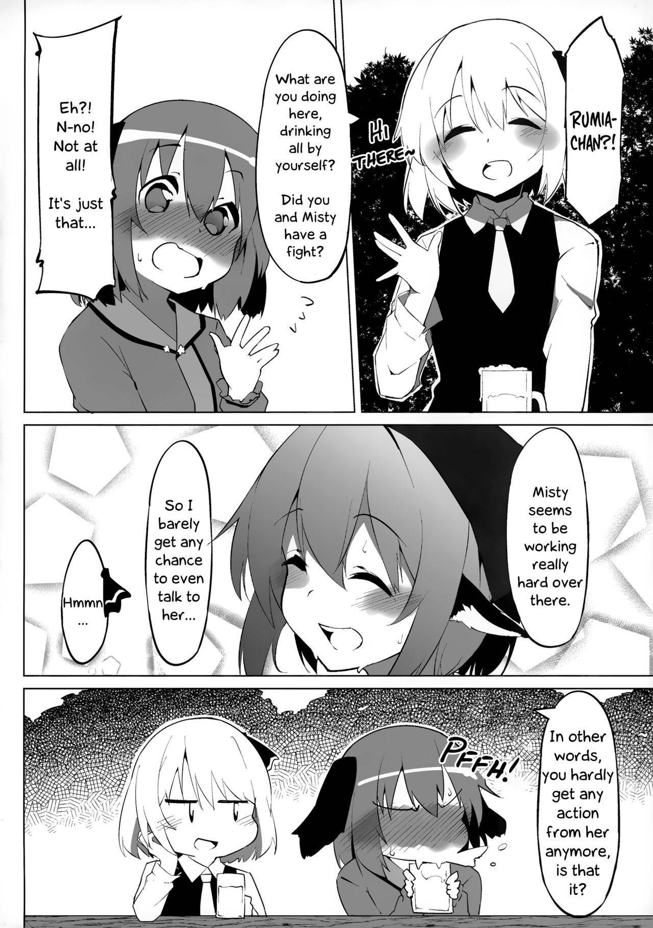 (Reitaisai 17) [Asshuku Koubou (Terazip)] Kyouko-chan wa Ijimeraretai (Touhou Project) [English] [Chastity Dreamer Schmö]