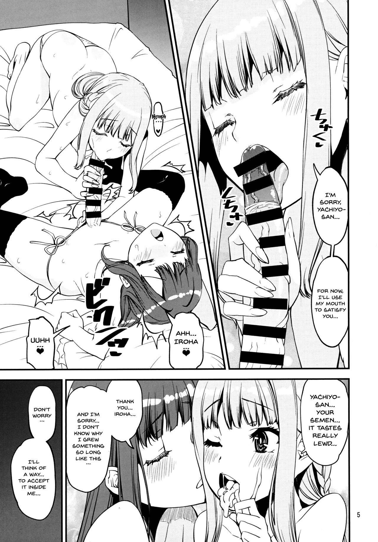 (C95) [KATAMARI-YA (Shinama)] Mahou Shoujo no Nagaemono (Puella Magi Madoka Magica Side Story: Magia Record) [English] [Doujins.com]