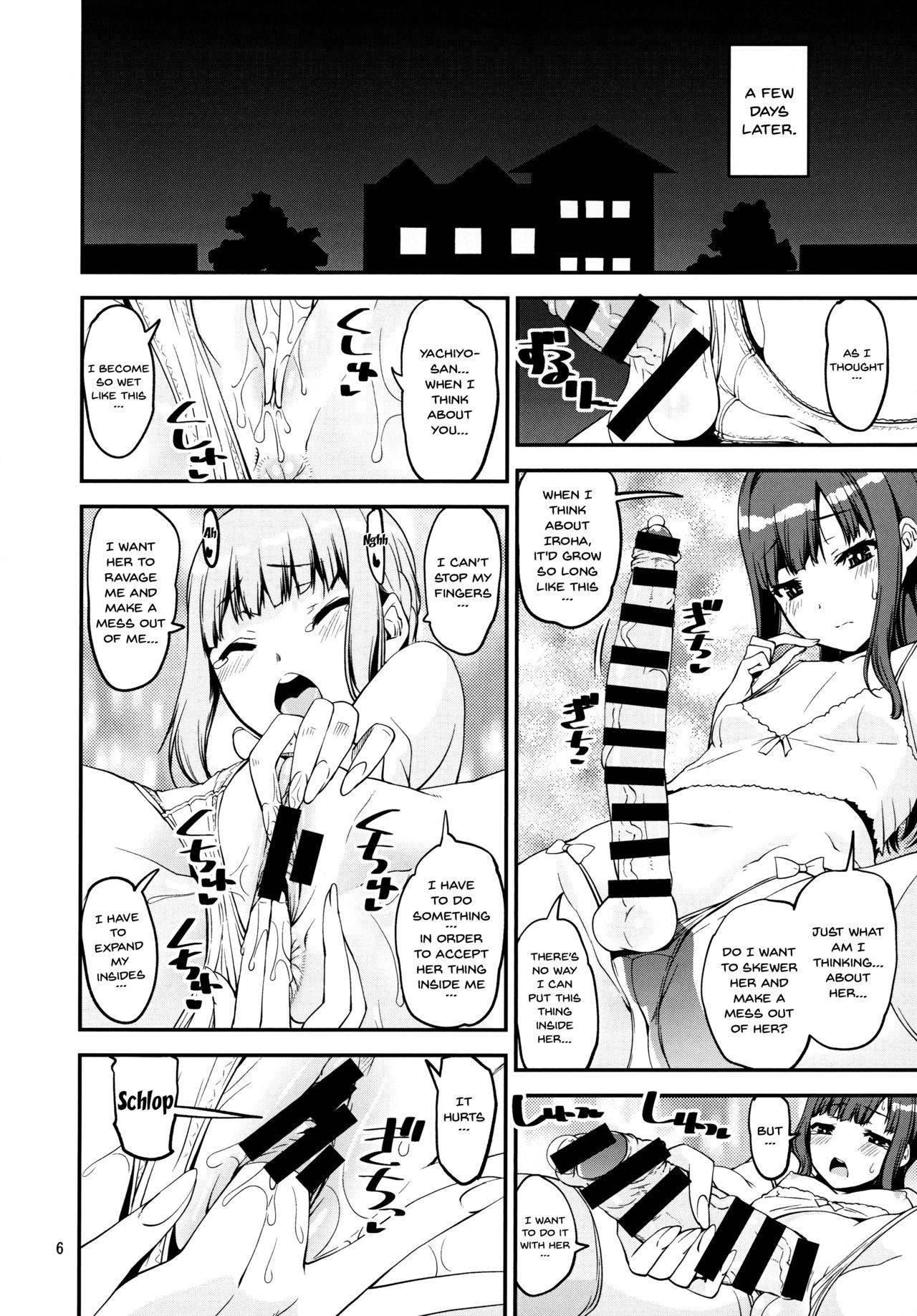 (C95) [KATAMARI-YA (Shinama)] Mahou Shoujo no Nagaemono (Puella Magi Madoka Magica Side Story: Magia Record) [English] [Doujins.com]