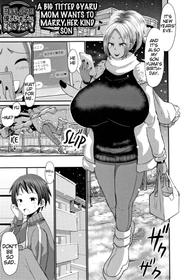 [Bu-chan] Kyonyuu Gal Mama wa Yasashii Musuko Ni Totsugitai! | A Big Titted Gyaru Mom Wants to Marry her Kind Son (Kasshoku Hiwai Nyuujo) [English] [JuliusWinnfield]