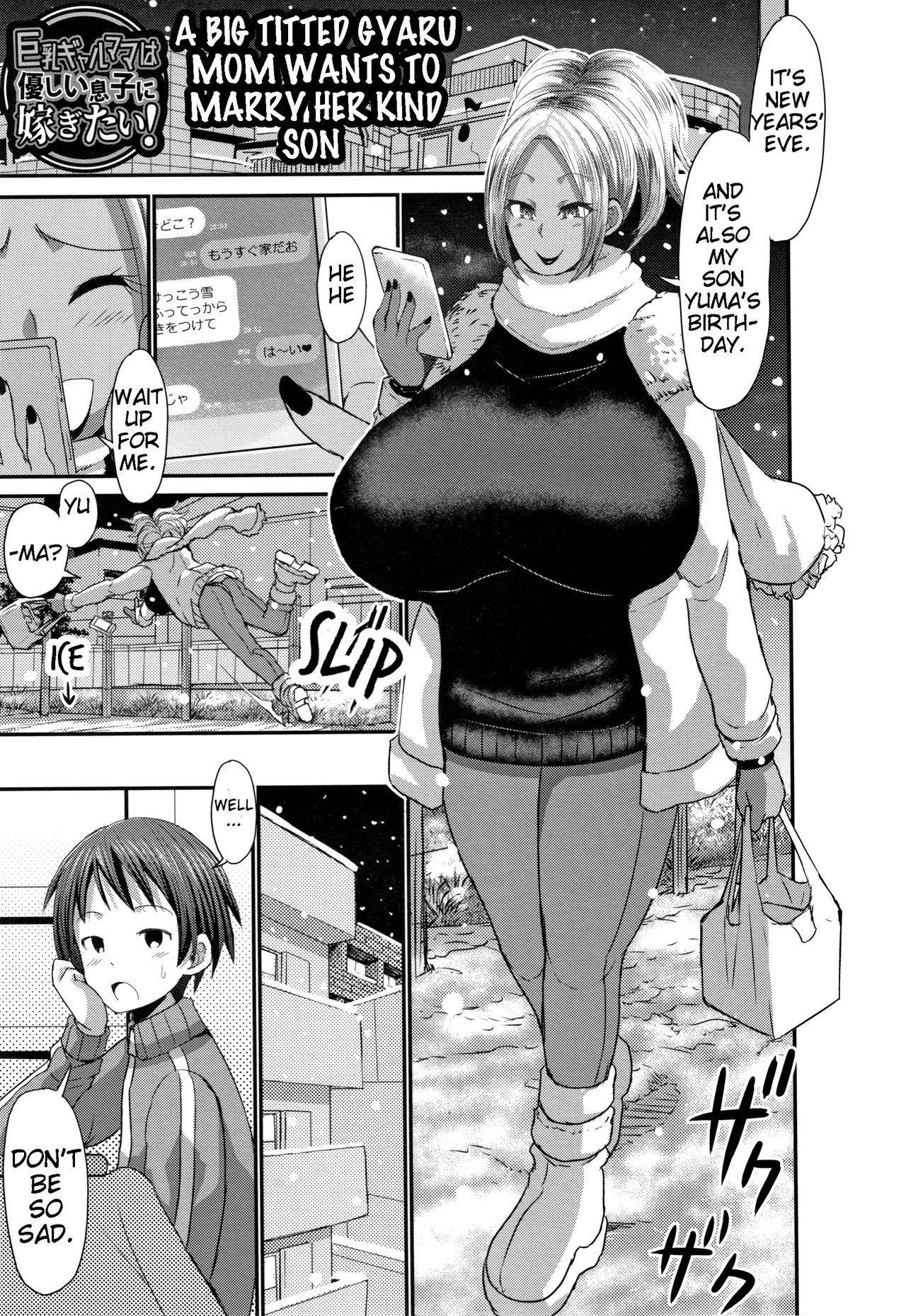 [Bu-chan]Kyonyuu Gyarumama ha Yasashii Musuko Ni Totsugitai! - A Big Titted Gyaru Mom Wants to Marry her Kind Son  (Kasshoku Hiwai Nyuujo) [English] [JuliusWinnfield]