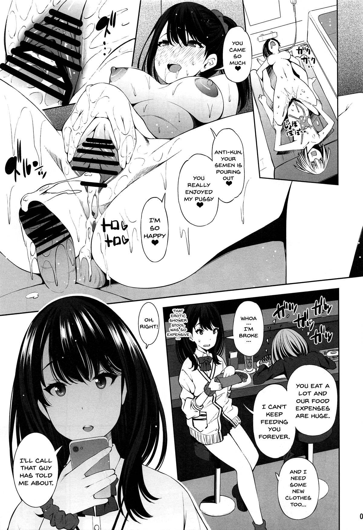 (C95) [Matsuge Antenna (Maihara Matsuge)] HHHH.Enkou JK (SSSS.GRIDMAN) [English] [Doujins.com]