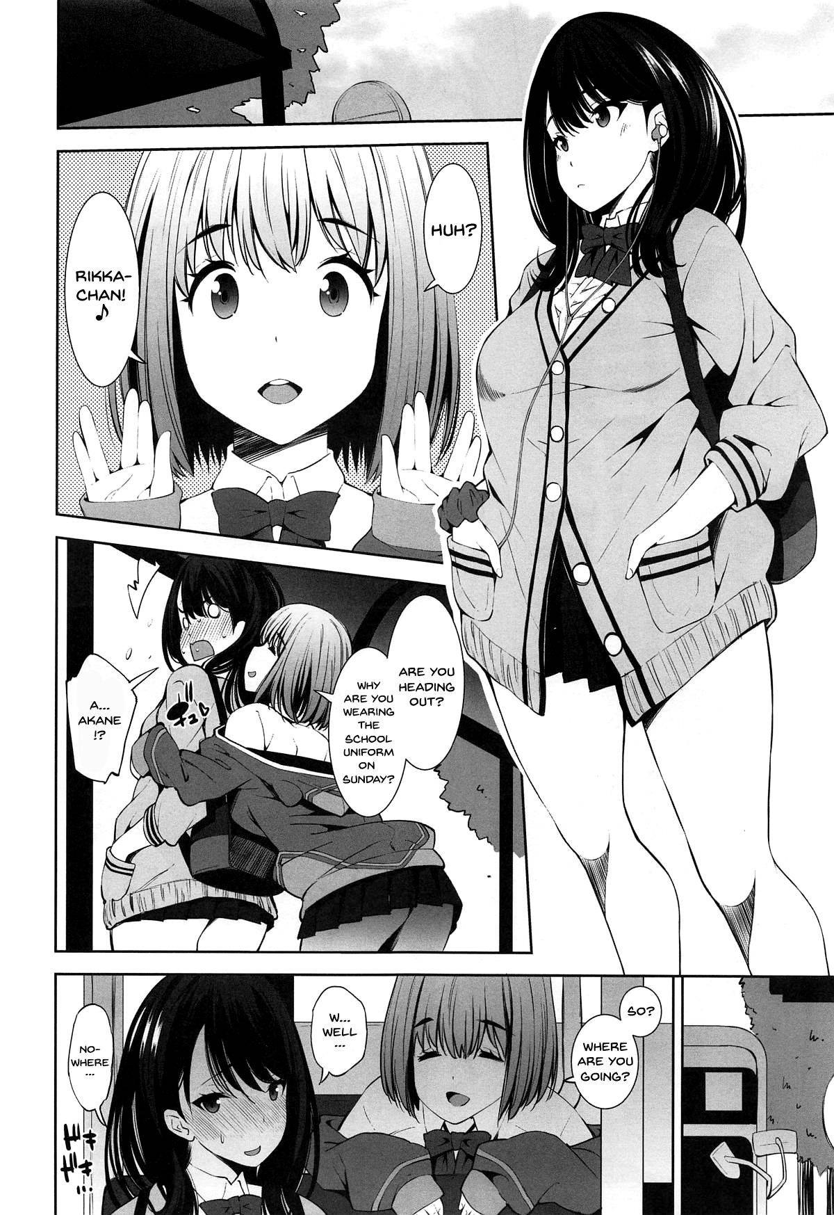 (C95) [Matsuge Antenna (Maihara Matsuge)] HHHH.Enkou JK (SSSS.GRIDMAN) [English] [Doujins.com]