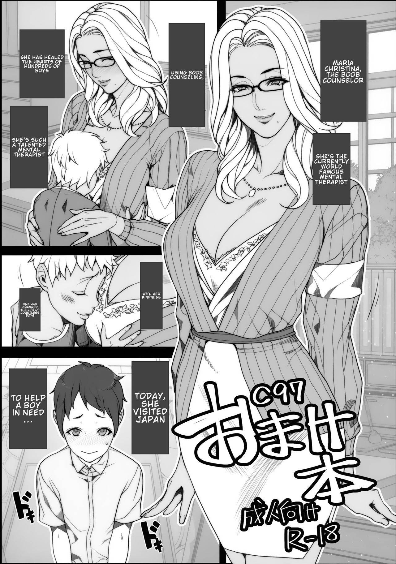 (C97) [Mousou Colosseum (Oda non)] C97 Omake Hon [English]