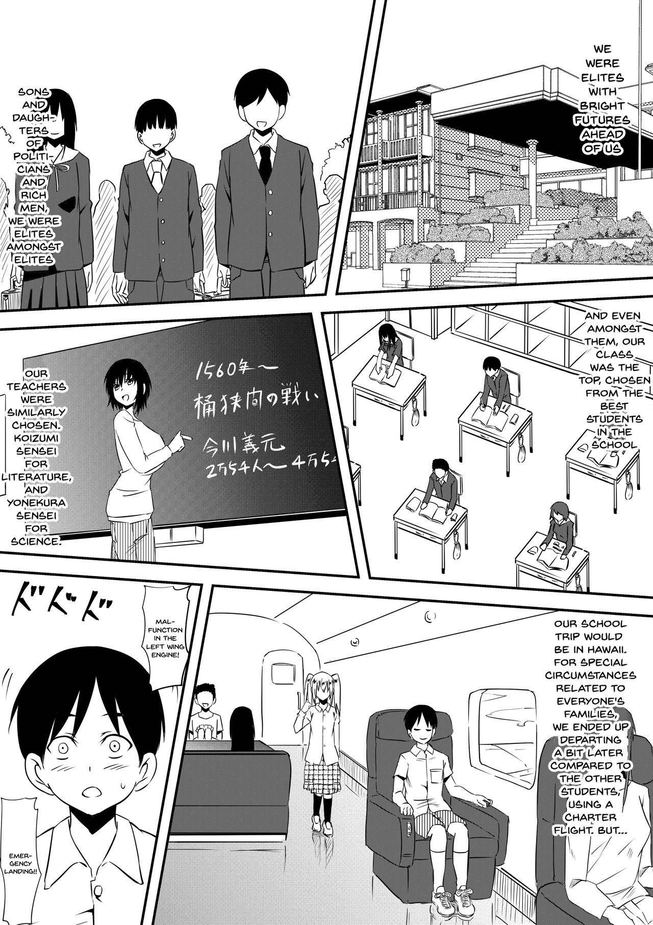 [Mikezoutei] Sei o Shinkou suru Buzoku no Ichiin to Natta Bokura no Taizaiki [English] [Doujins.com]