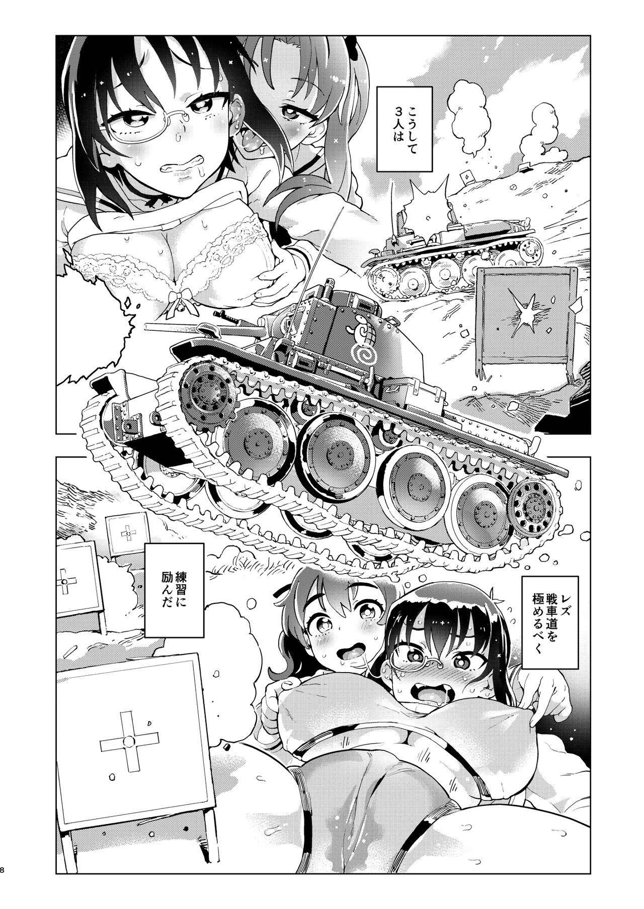 [Norinko] Kore ga Watashi no Les Senshadou (Girls und Panzer) [Digital]