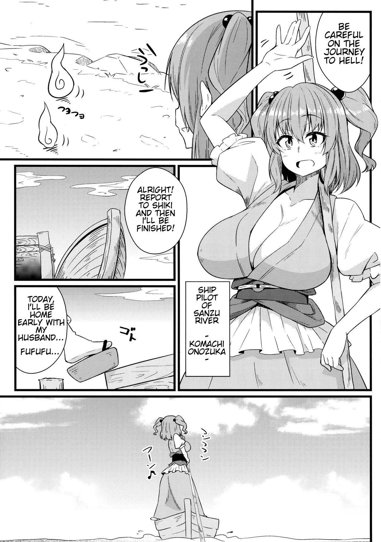 (Reitaisai 14) [Toudori no Su (Toudori)] LOVE KOMACHI 02 (Touhou Project) [ENGLISH]