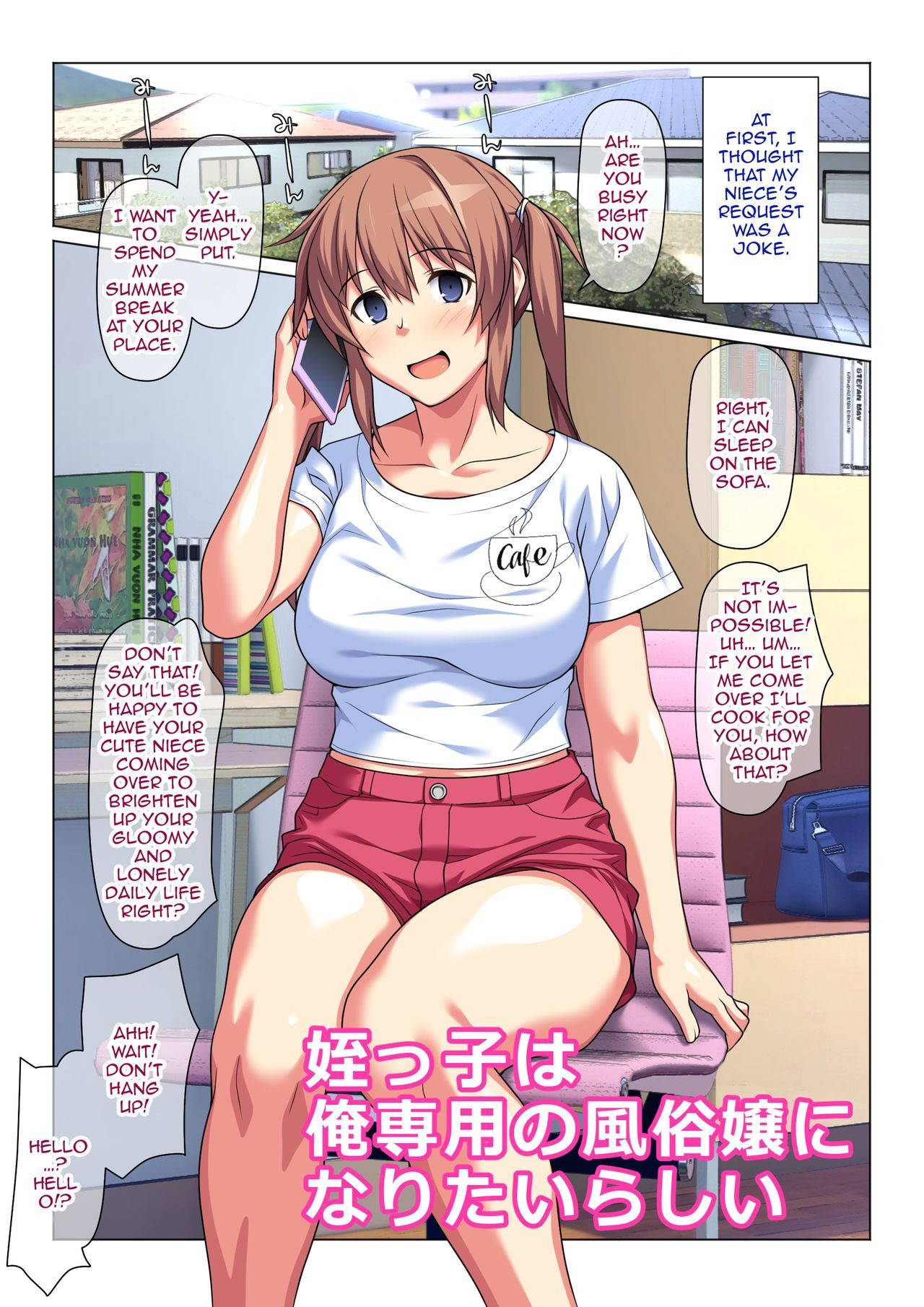 [Past Gadget (Kamatori Pokari)] Meikko wa Ore Senyo no Fuuzokujou ni Naritairashii [English] [Doujins.com]