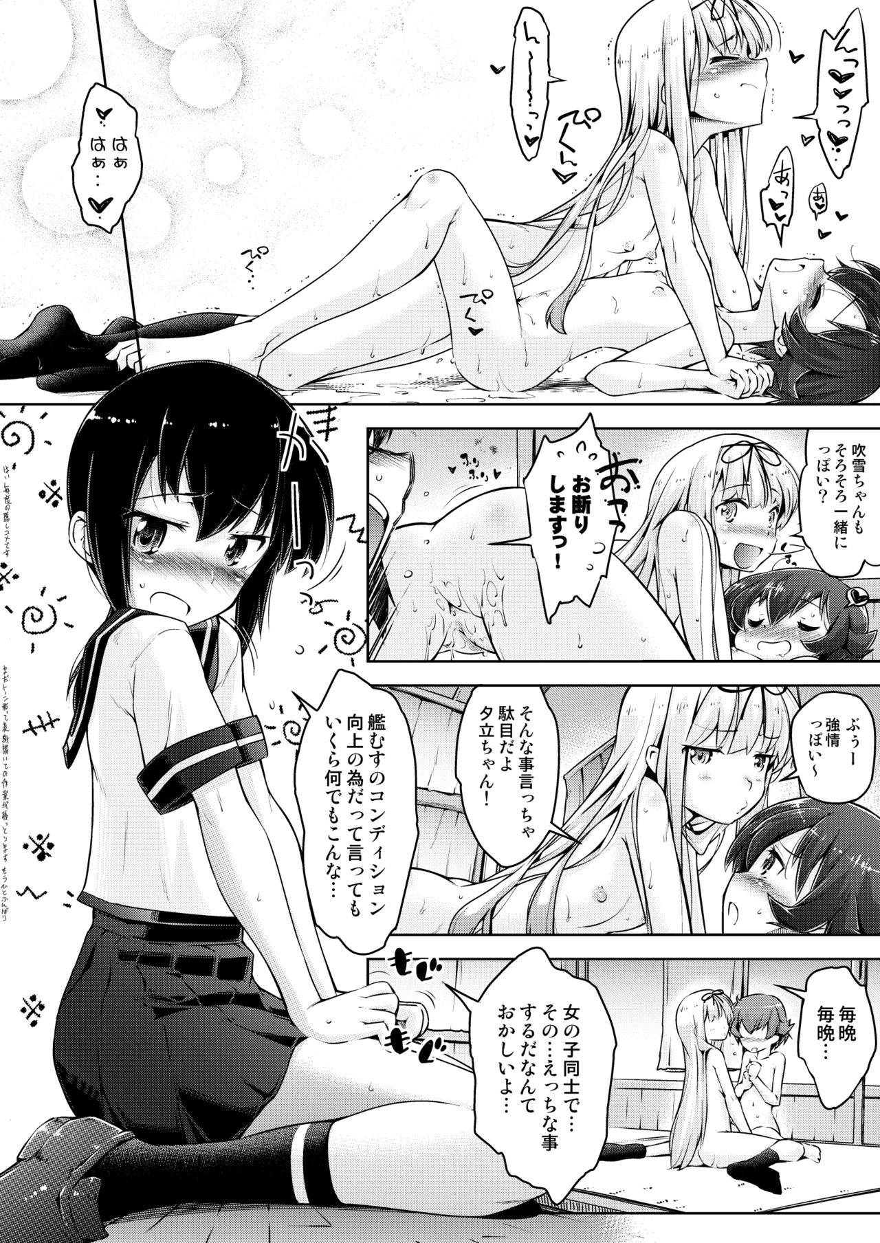 [Mujirushi-dou (Yakuta)] Kanojo ga HENTAI ni Naru made no 3-jikan (Kantai Collection -KanColle-) [Digital]