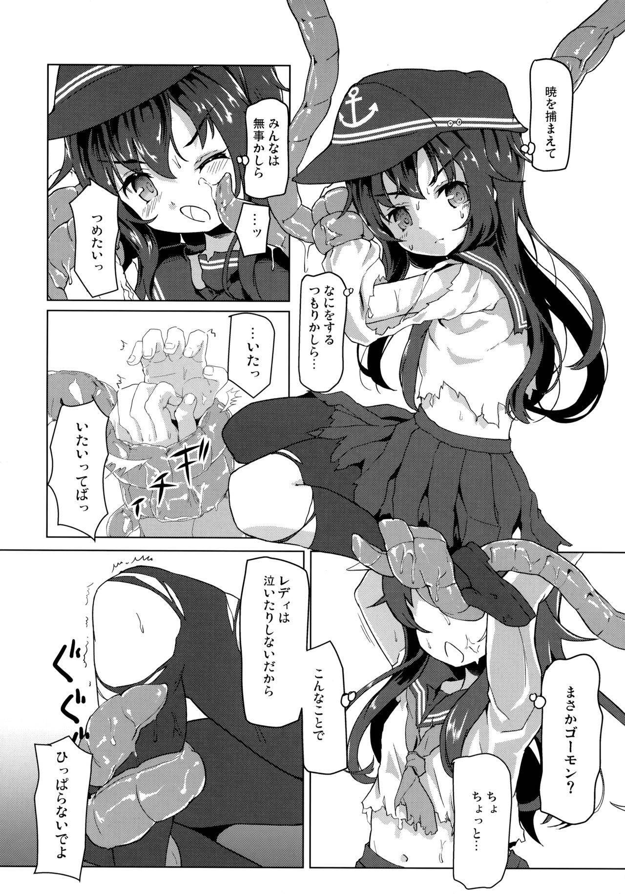 (COMIC1☆11) [Tokusen Ohinasama (Ohiensis)] Praeparat (Kantai Collection -KanColle-)