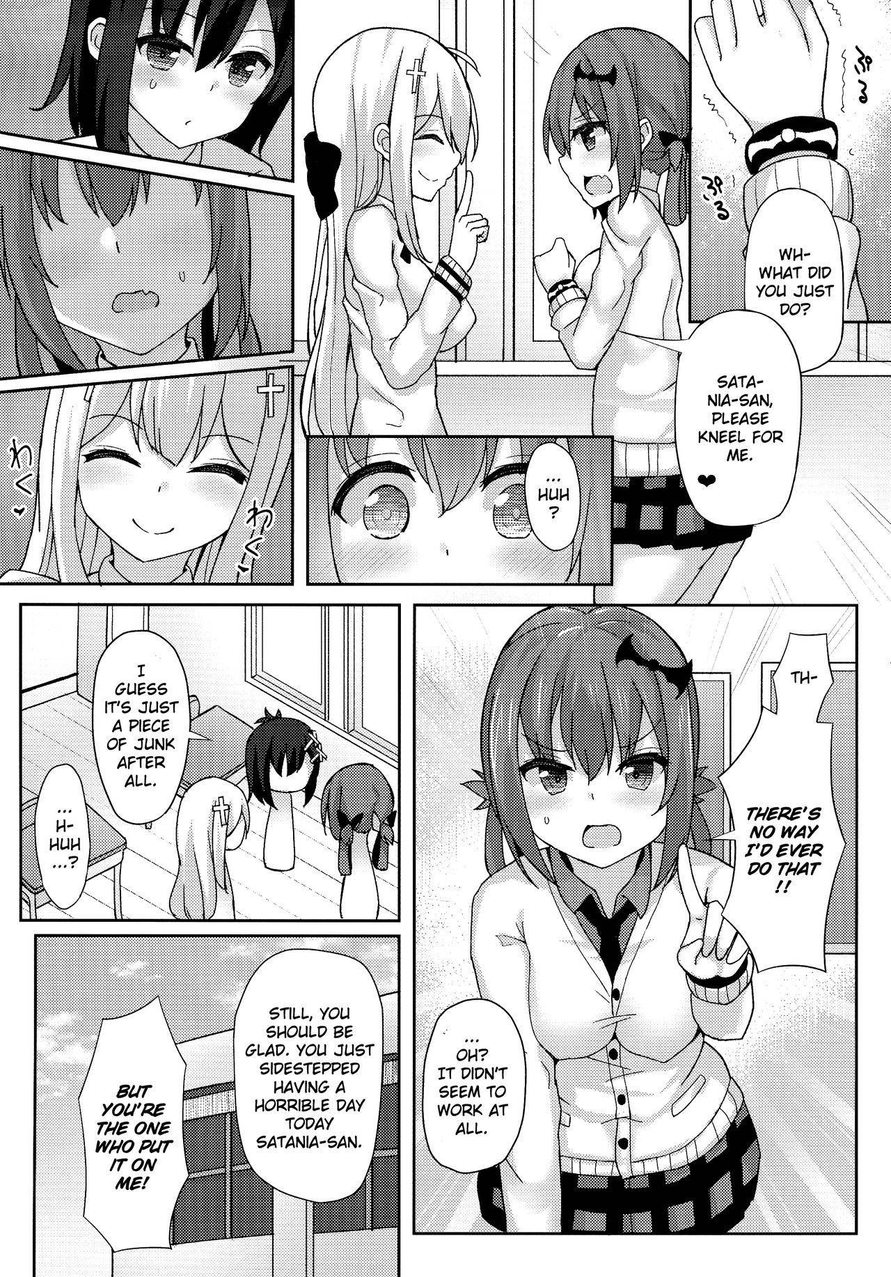 (C92) [Mizushirazu (Mizushina Minato)] Control Dropout (Gabriel DropOut) [English] [Doujins.com]