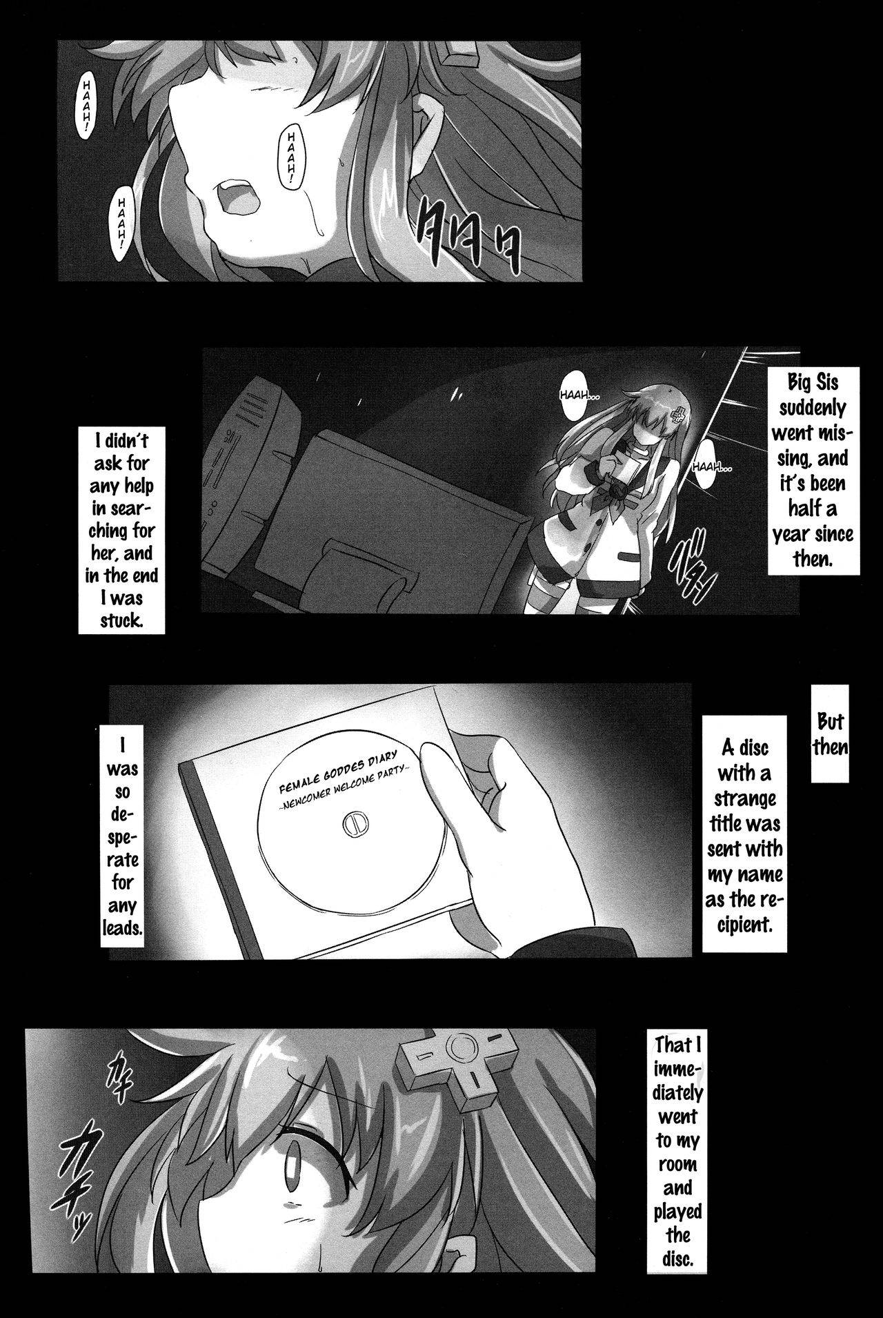 (C88) [CotesDeNoix (Cru)] Transmit Heart (Hyperdimension Neptunia) [English] [Doujins.com]