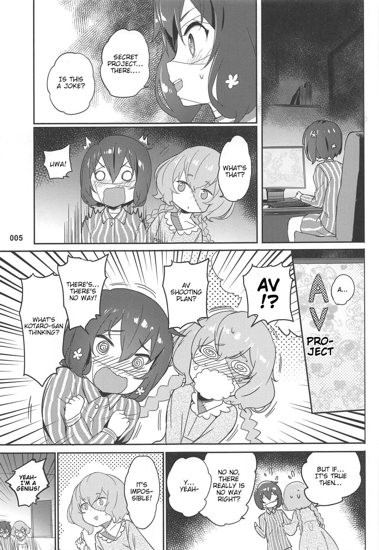 (C96) [AOKIHOSHI (Akaiguppy)] Junai Bakuhatsu (Zombie Land Saga) [English] [tabibit0]