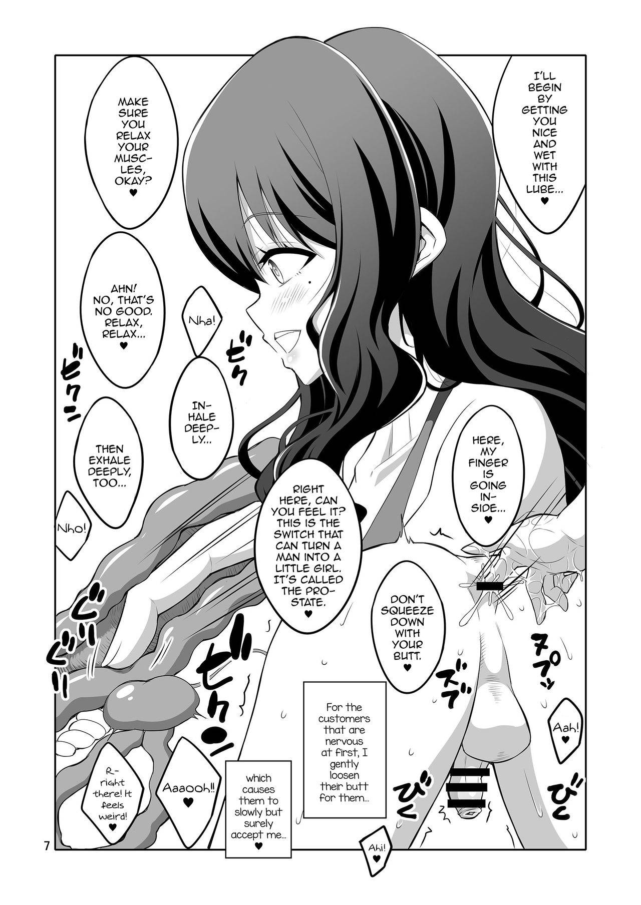 [Senya Sabou (Alpha Alf Layla)] Futanari Onee-san Fuuzoku Gyaku Anal Choukyou Nikki [English] [mysterymeat3] [Digital]