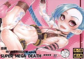 (C88) [Geosiphon (morisugi)] SUPER MEGA DEATH **** (League of Legends) [Chinese] [不咕鸟汉化组]