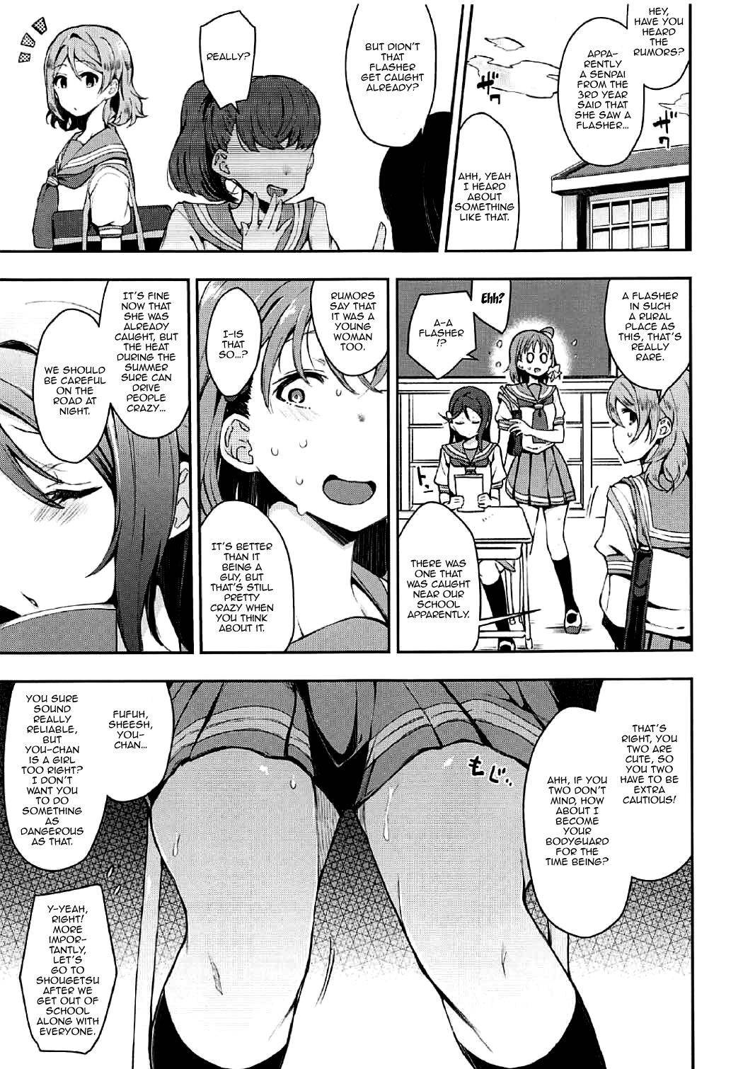 (C92) [Inbou no Teikoku (IN-KA of the Dead)] Ecchi Sketch Ro Ona Uchi. II (Love Live! Sunshine!!) [English] [Doujins.com]