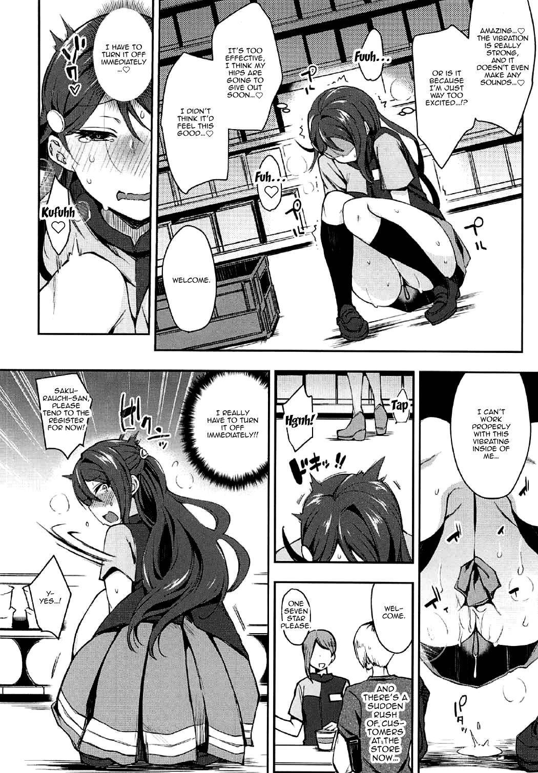 (C92) [Inbou no Teikoku (IN-KA of the Dead)] Ecchi Sketch Ro Ona Uchi. II (Love Live! Sunshine!!) [English] [Doujins.com]