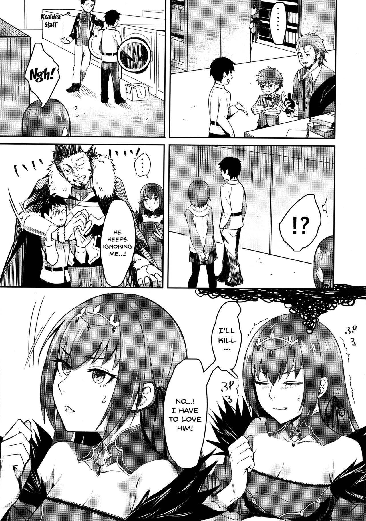 (Ou no Utsuwa Grail Oath Osaka) [Screaming DOG (Inukami)] Skadi wa Aisaretai (Fate/Grand Order) [English] [Doujins.com]