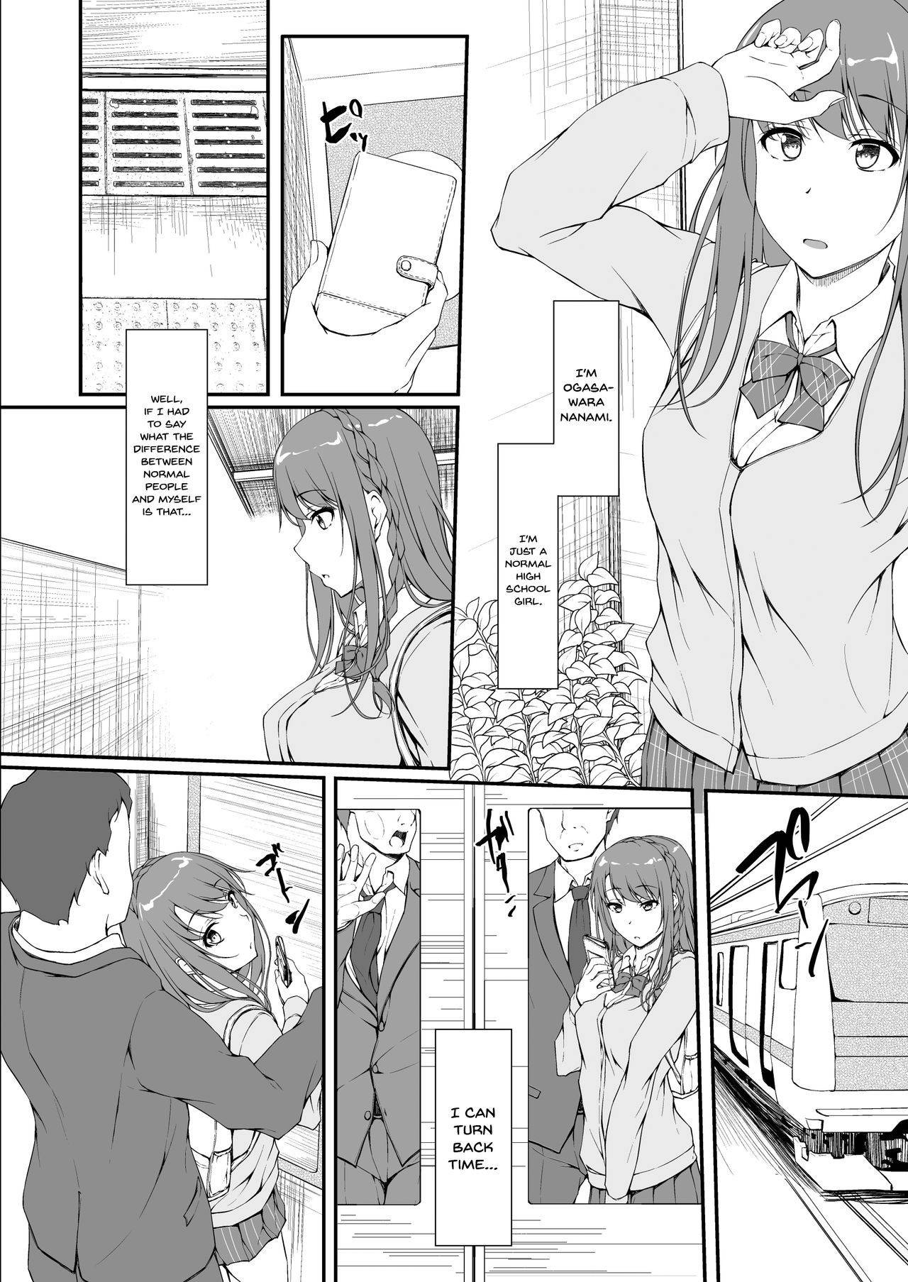 [shakestyle (ShAKe)] Re:Temptation1 [English] [Doujins.com] [Digital]