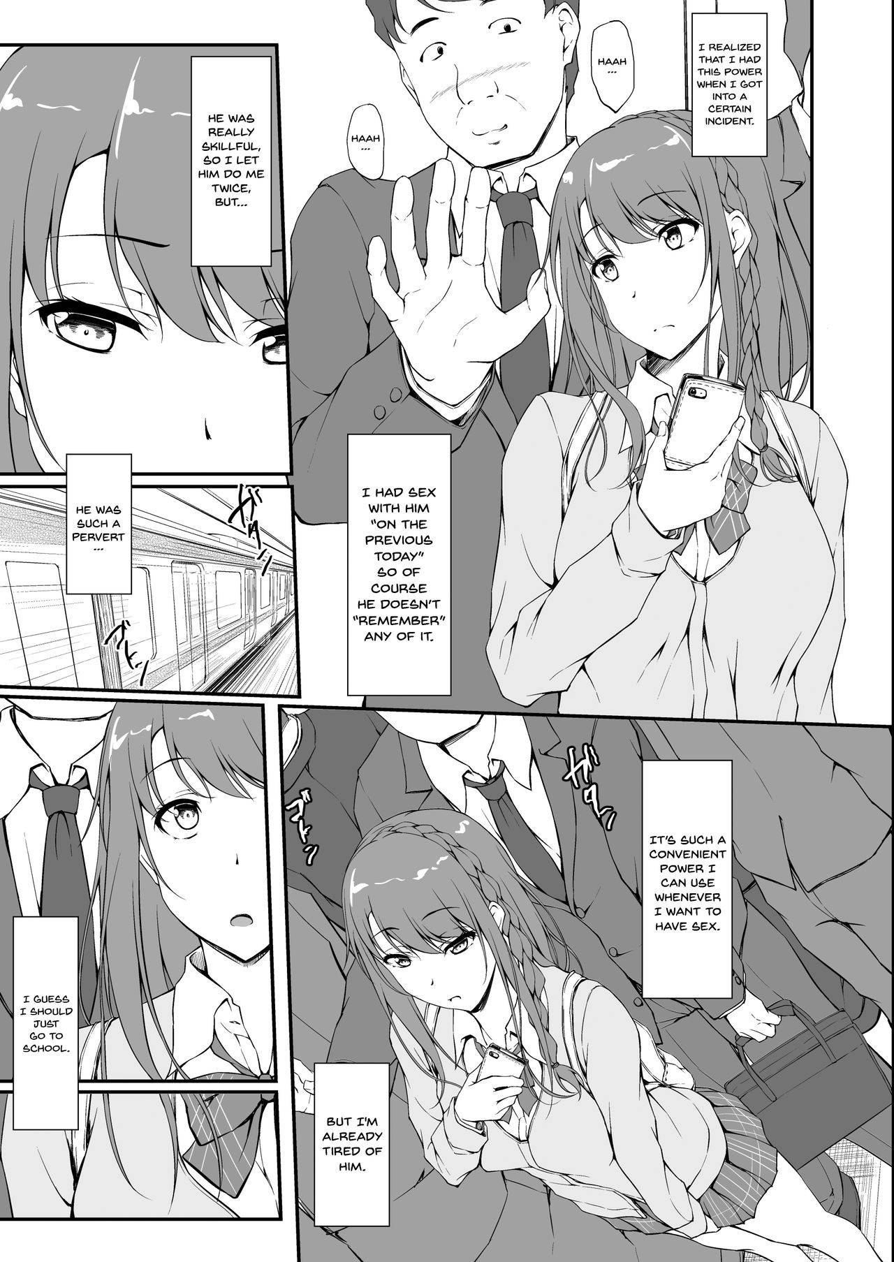 [shakestyle (ShAKe)] Re:Temptation1 [English] [Doujins.com] [Digital]