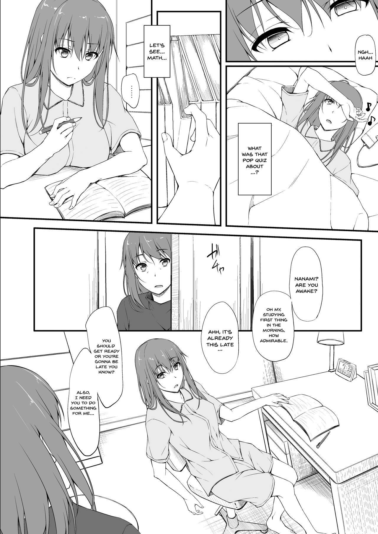 [shakestyle (ShAKe)] Re:Temptation1 [English] [Doujins.com] [Digital]