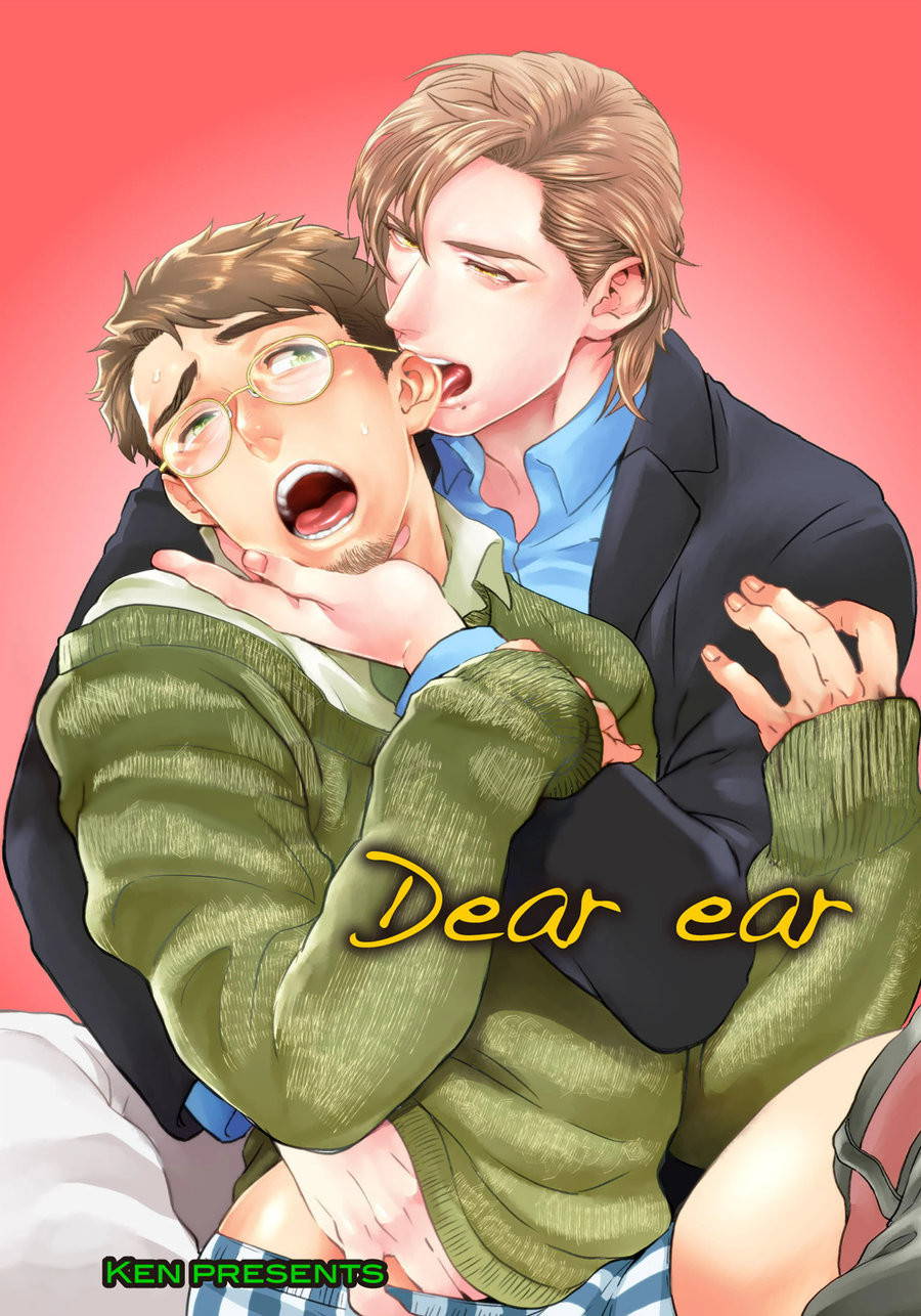 [Ken] Mimi Perori Dear ear [English] {Rose Squad Scans} [Decensored] [Digital]